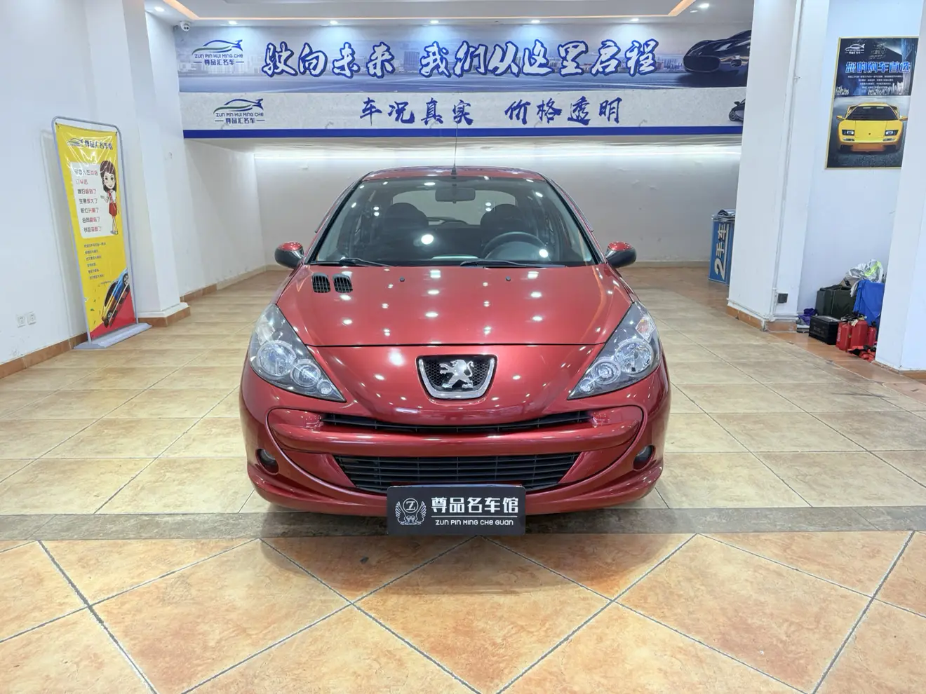 Peugeot 207  из Китая