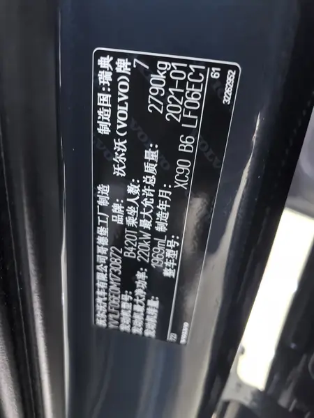 catalog-car-9