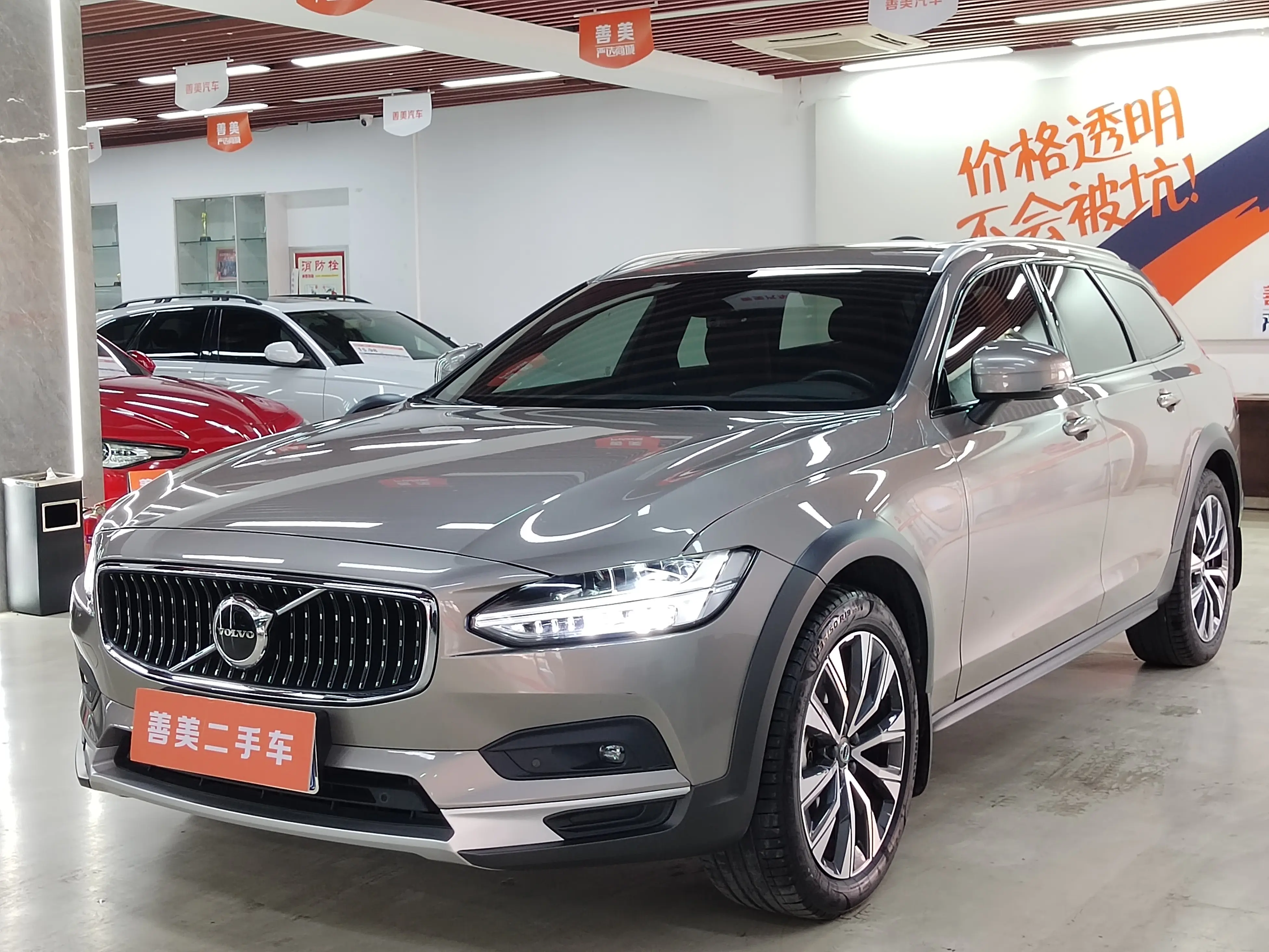 Volvo V90