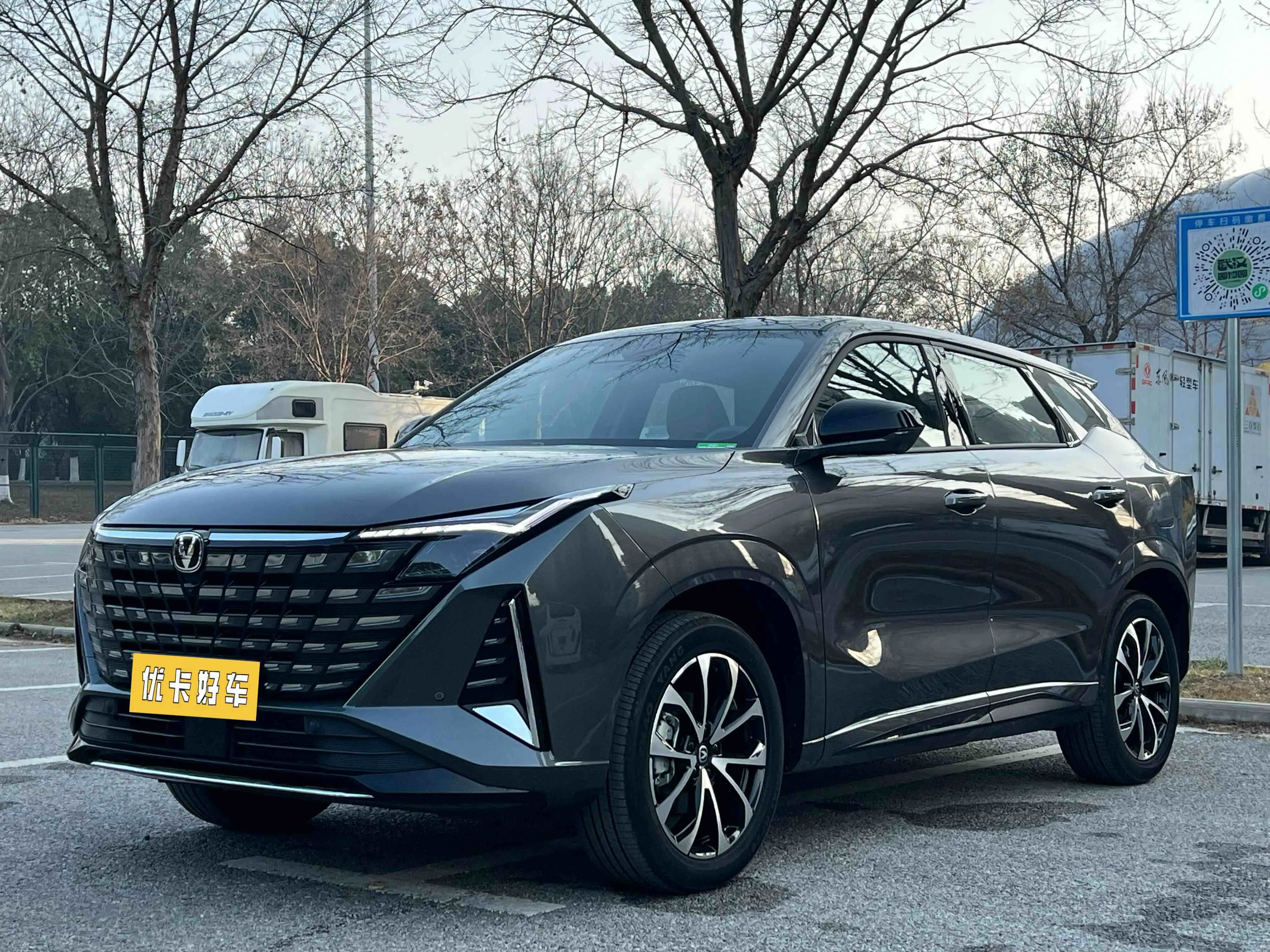 Changan UNI-Z PHEV  из Китая