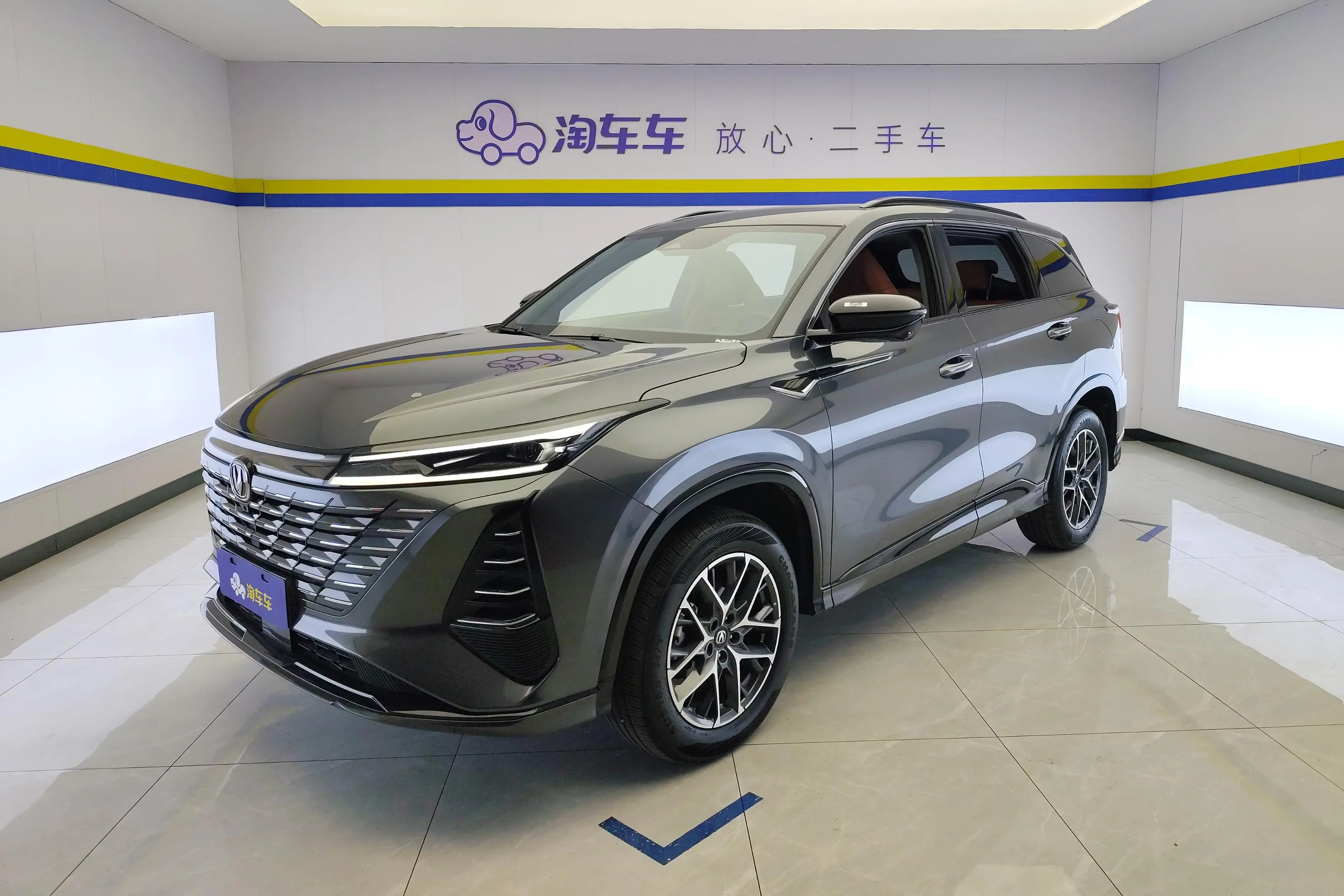 Changan CS75 PLUS  из Китая