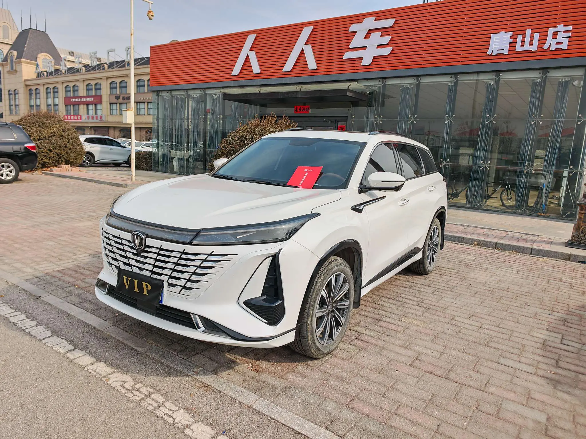Changan CS75 PLUS  из Китая