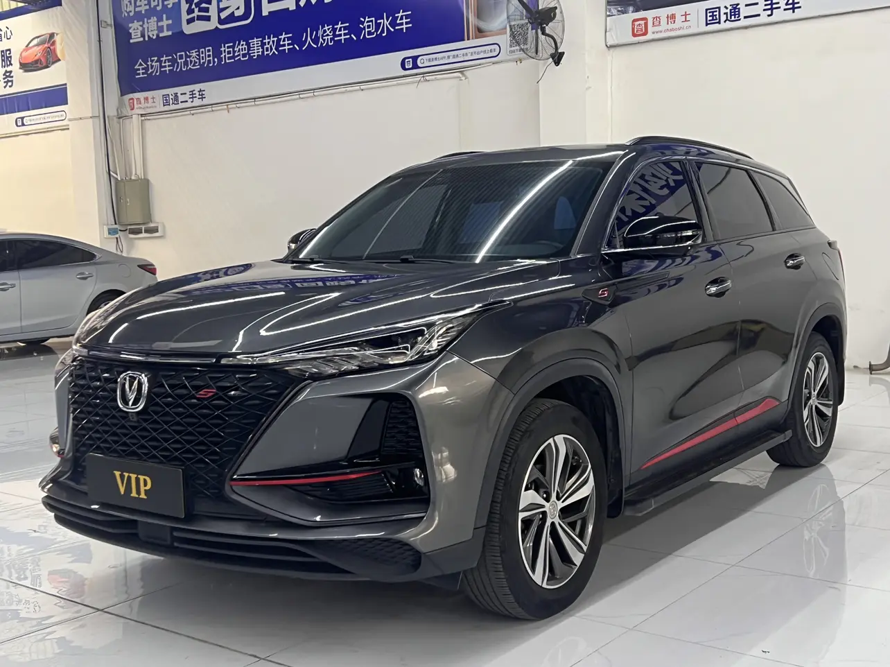 Changan CS75 PLUS  из Китая