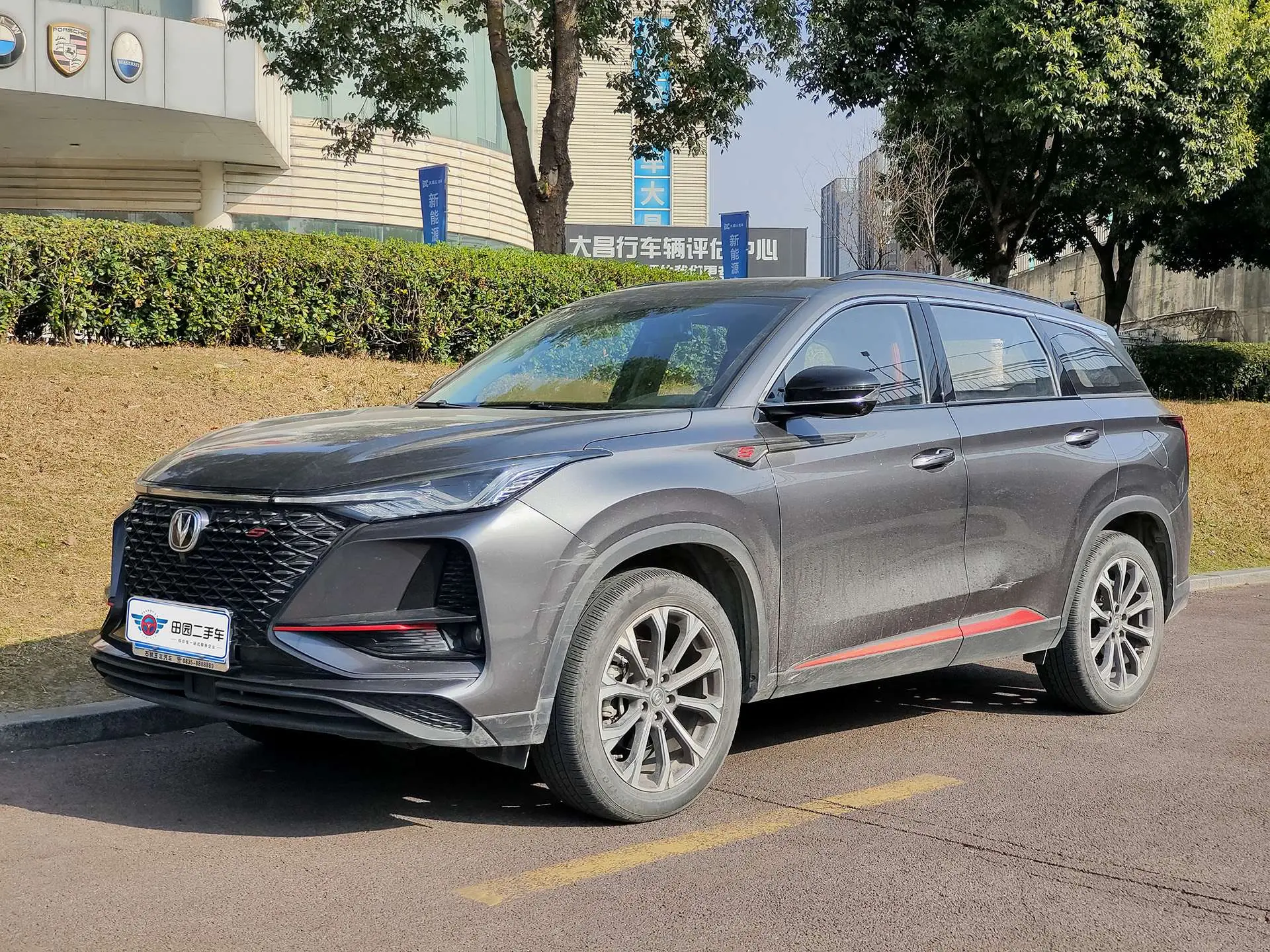 Changan CS75 PLUS  из Китая