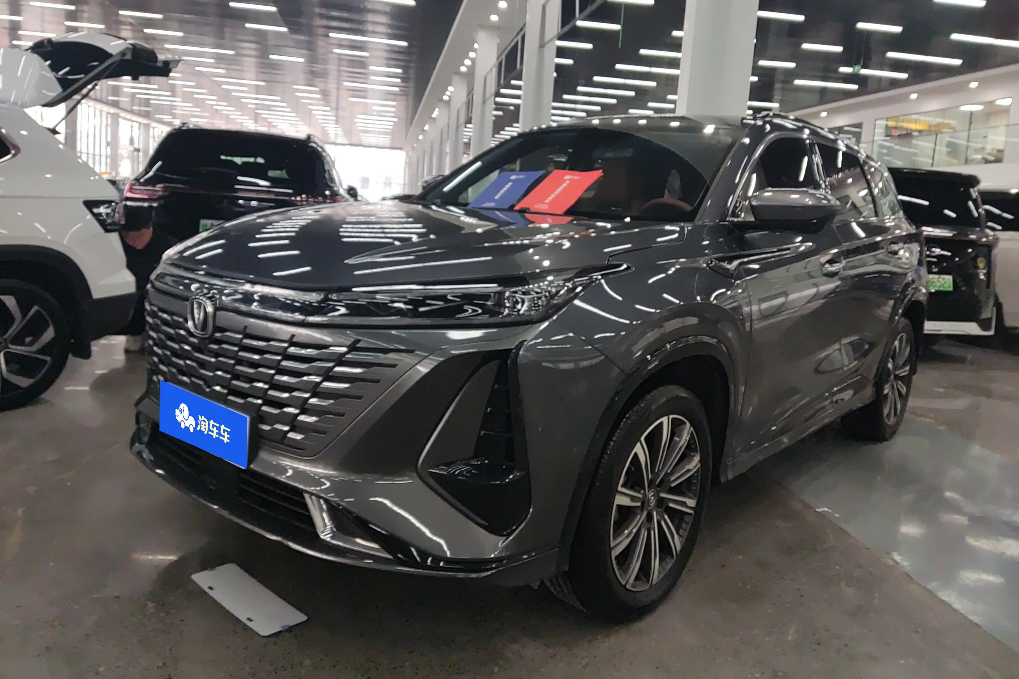Changan CS75 PLUS  из Китая