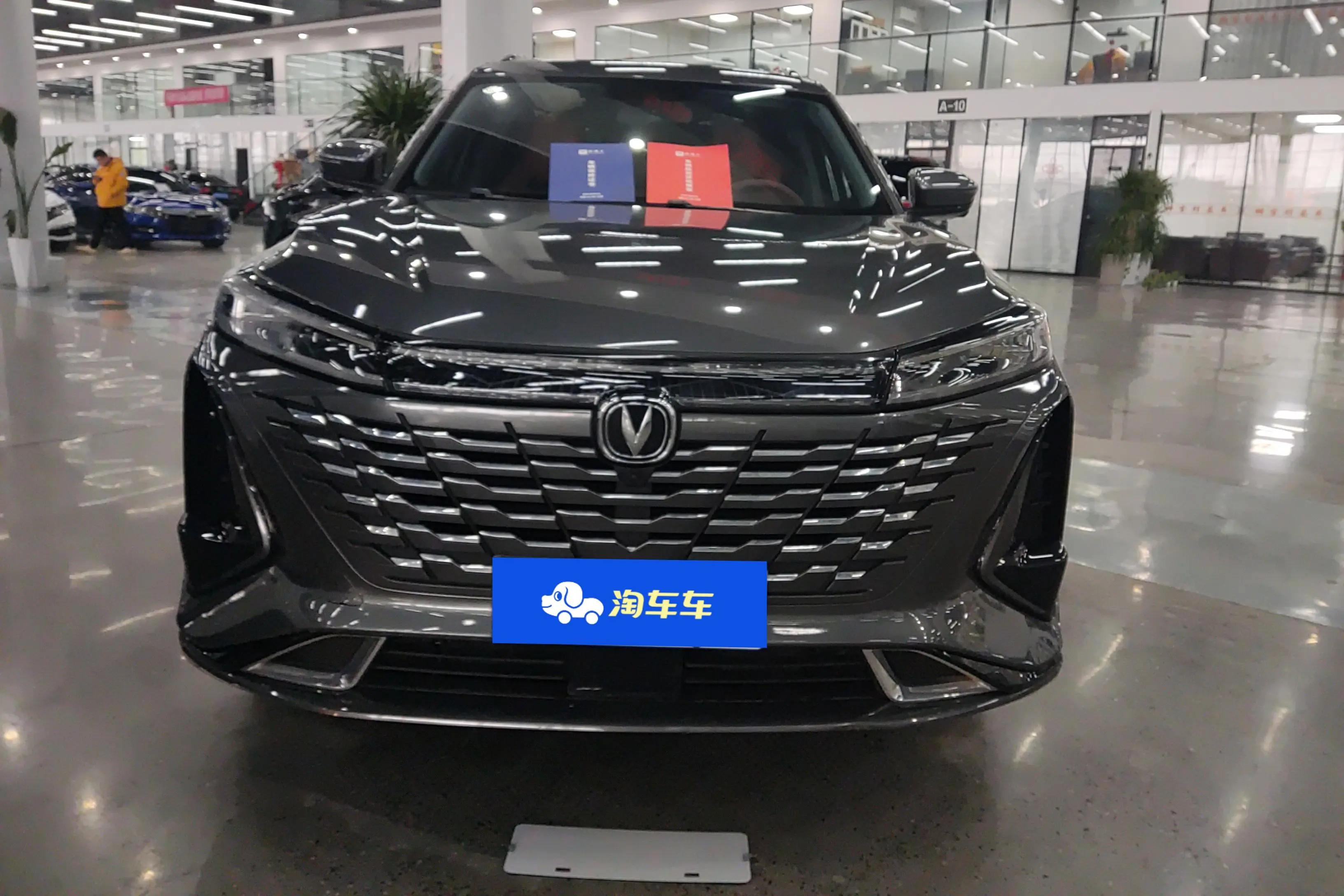 Changan CS75 PLUS  из Китая