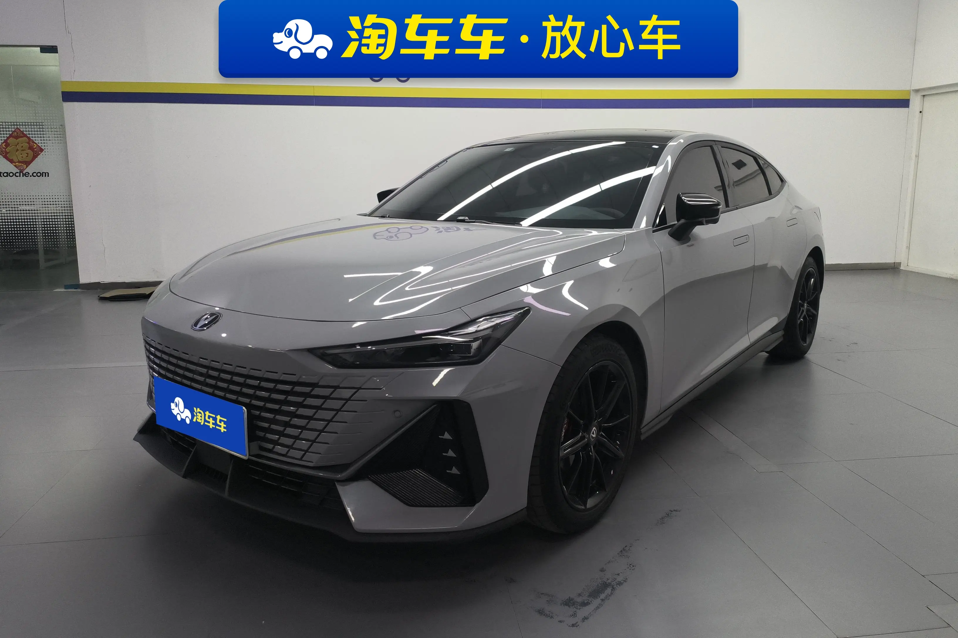 Changan UNI-V  из Китая