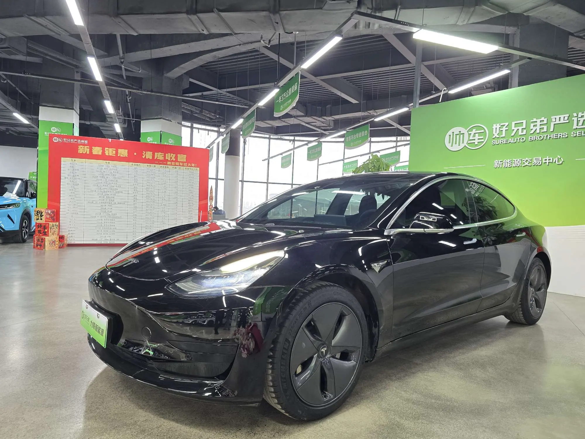 Tesla Model 3  из Китая