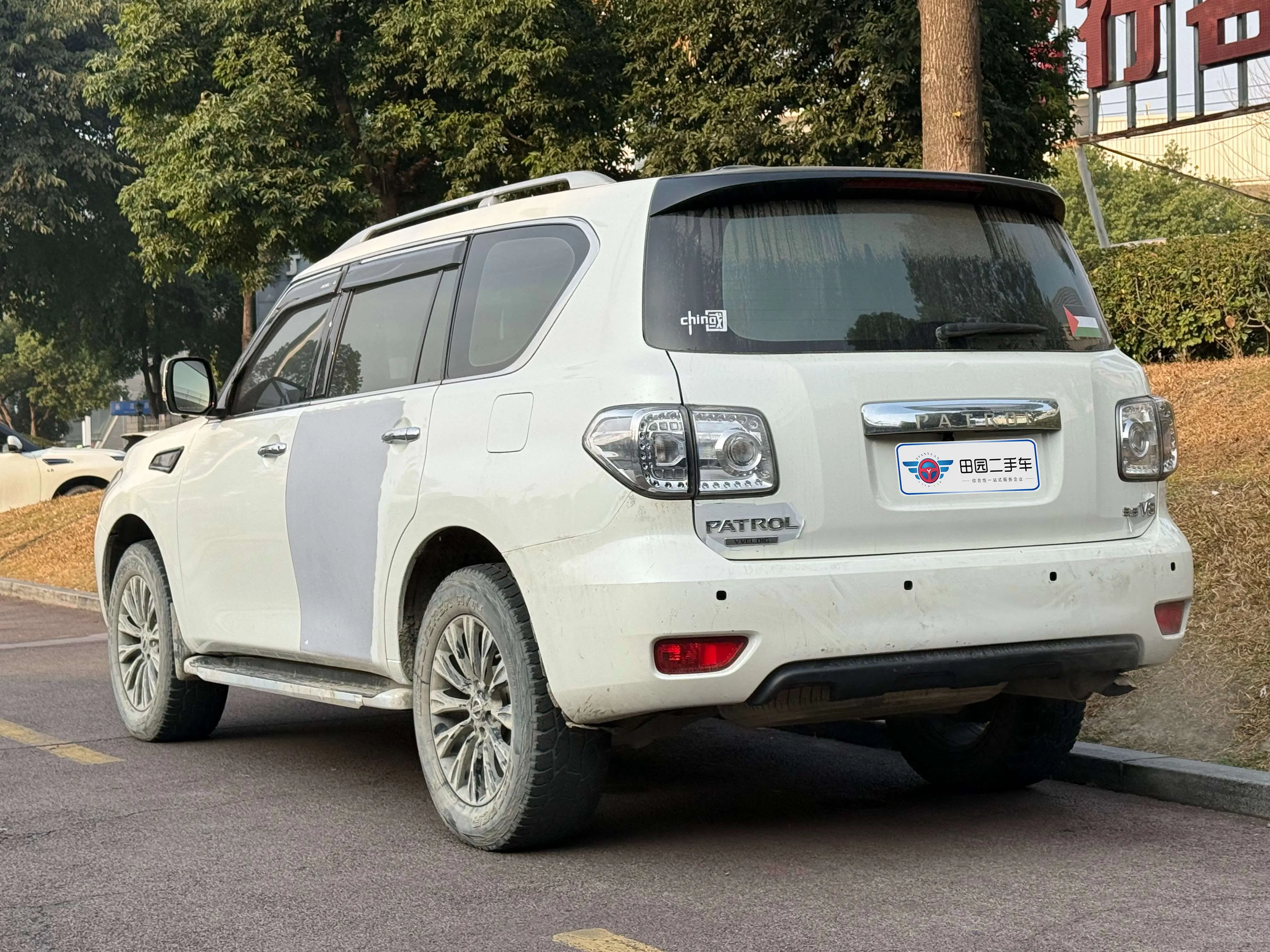 Nissan Patrol