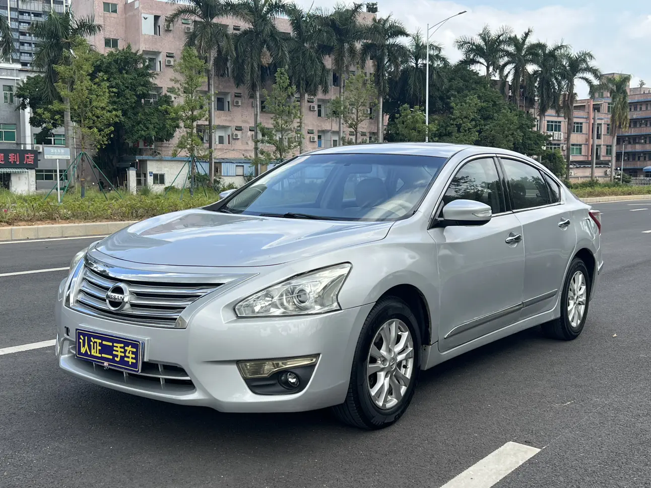 Nissan Altima