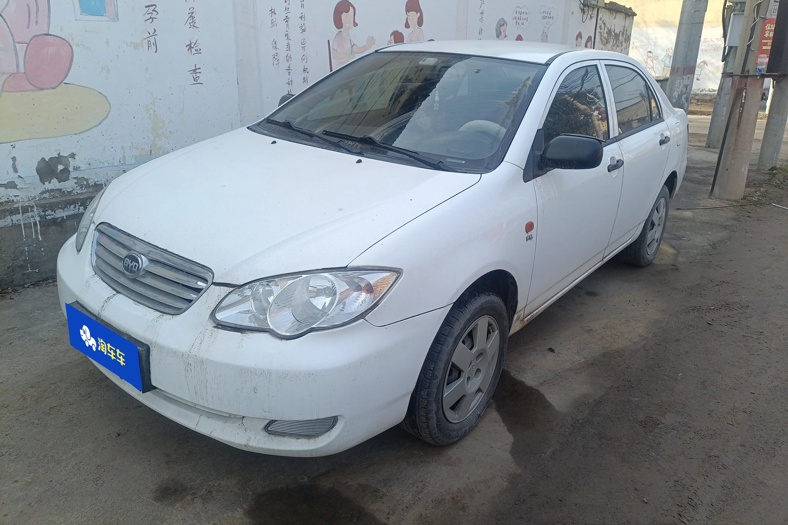 BYD F3  из Китая