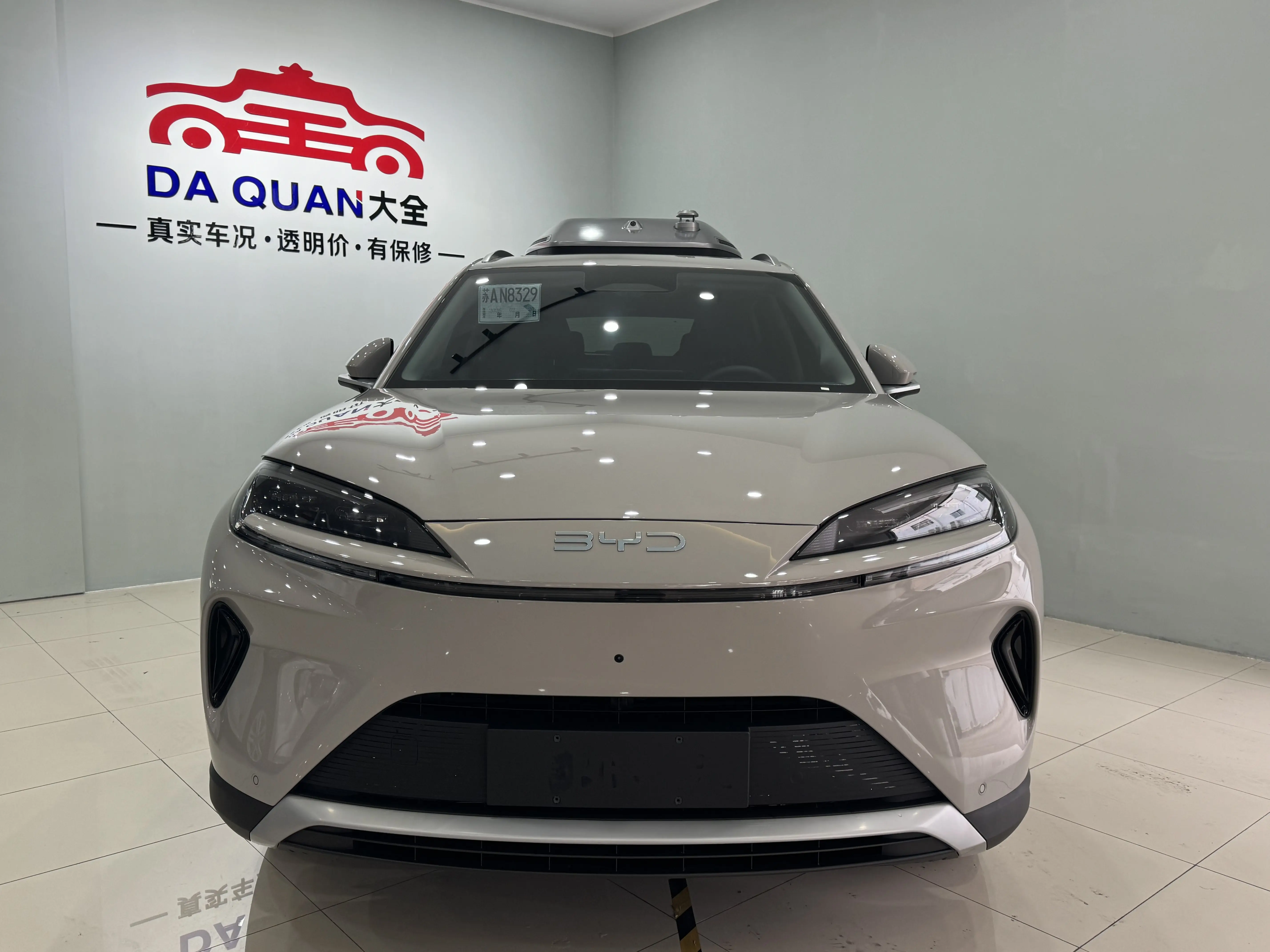 BYD Sea Lion 07DM  из Китая