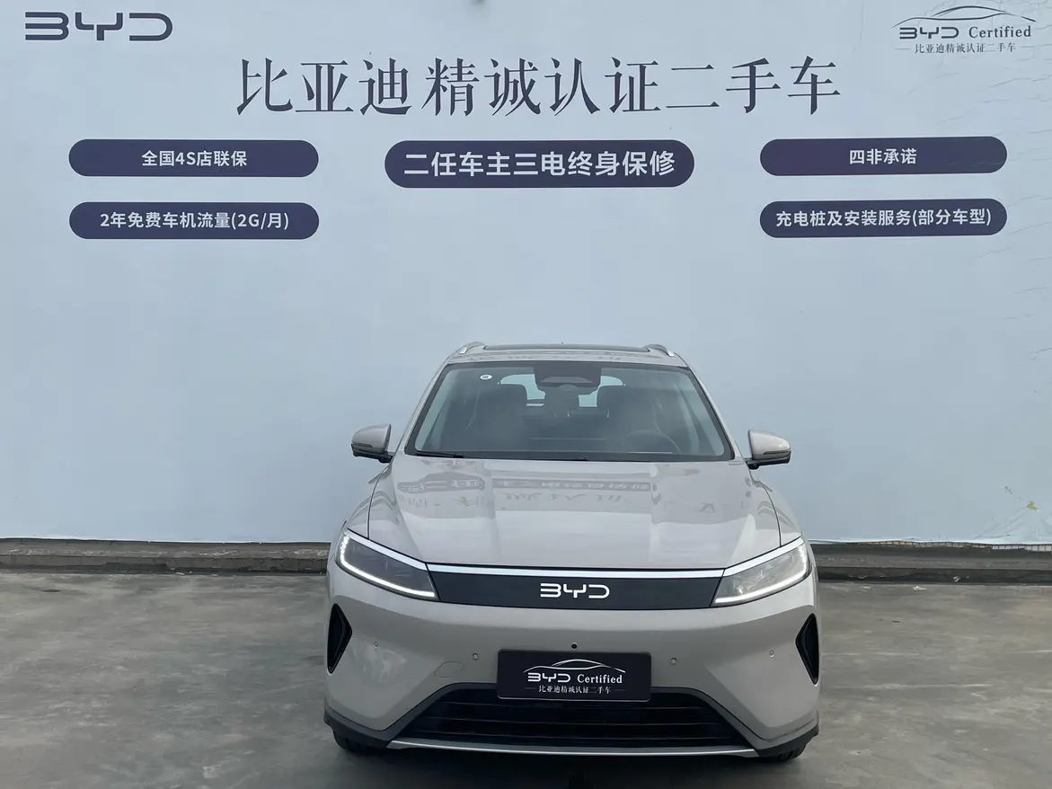 BYD Sea Lion 05DM  из Китая