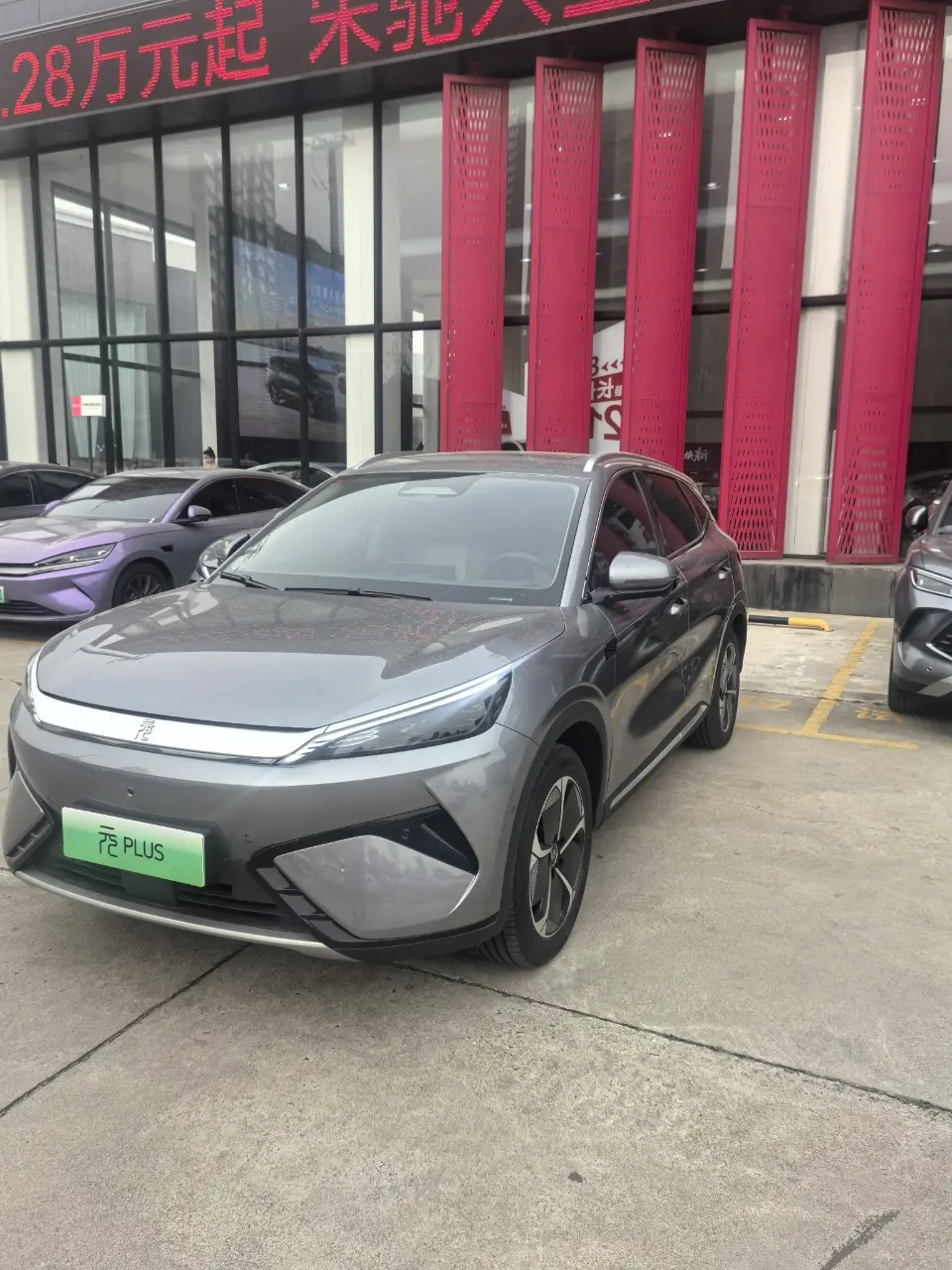 BYD Yuan PLUS