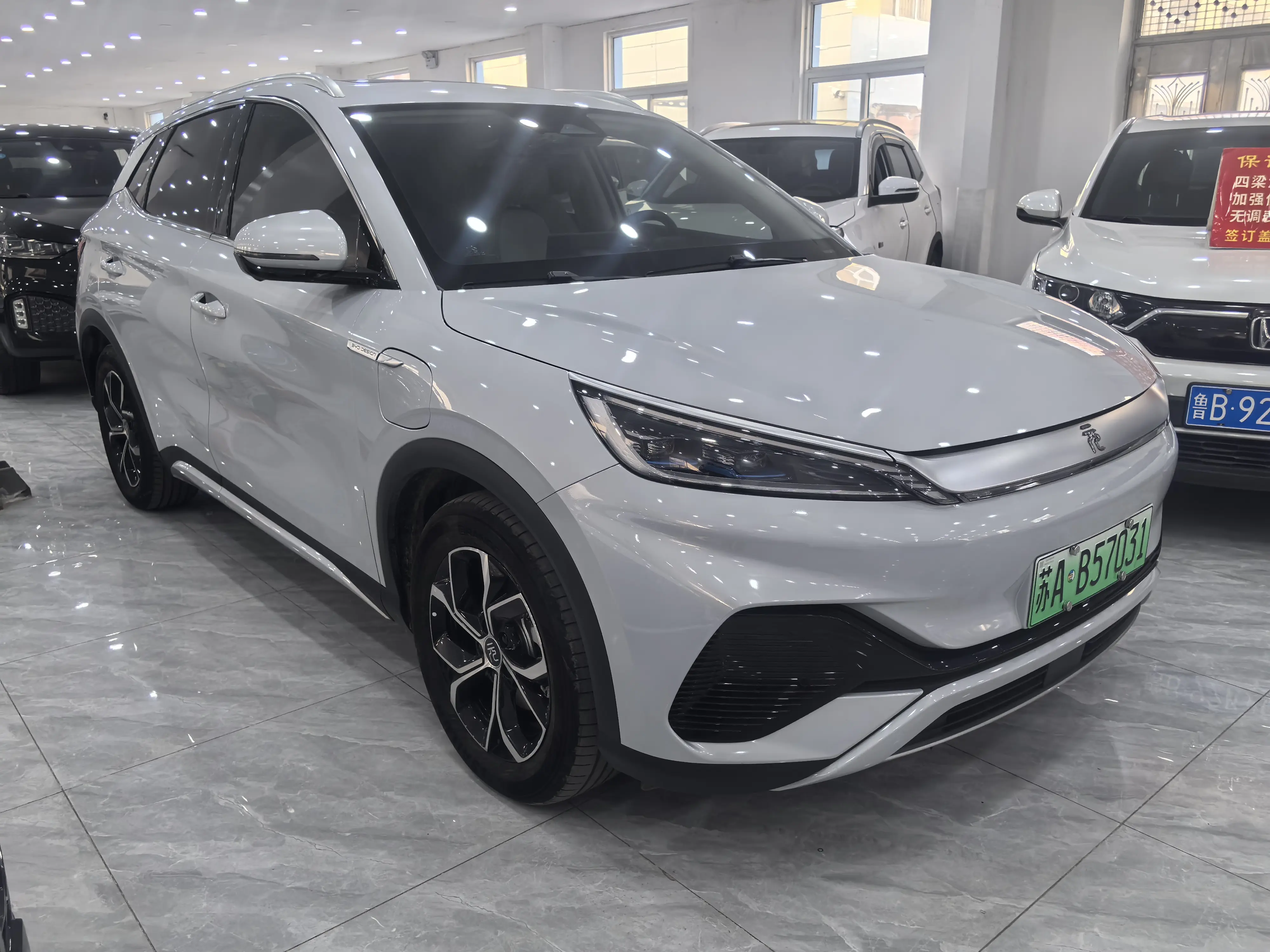 BYD Yuan PLUS