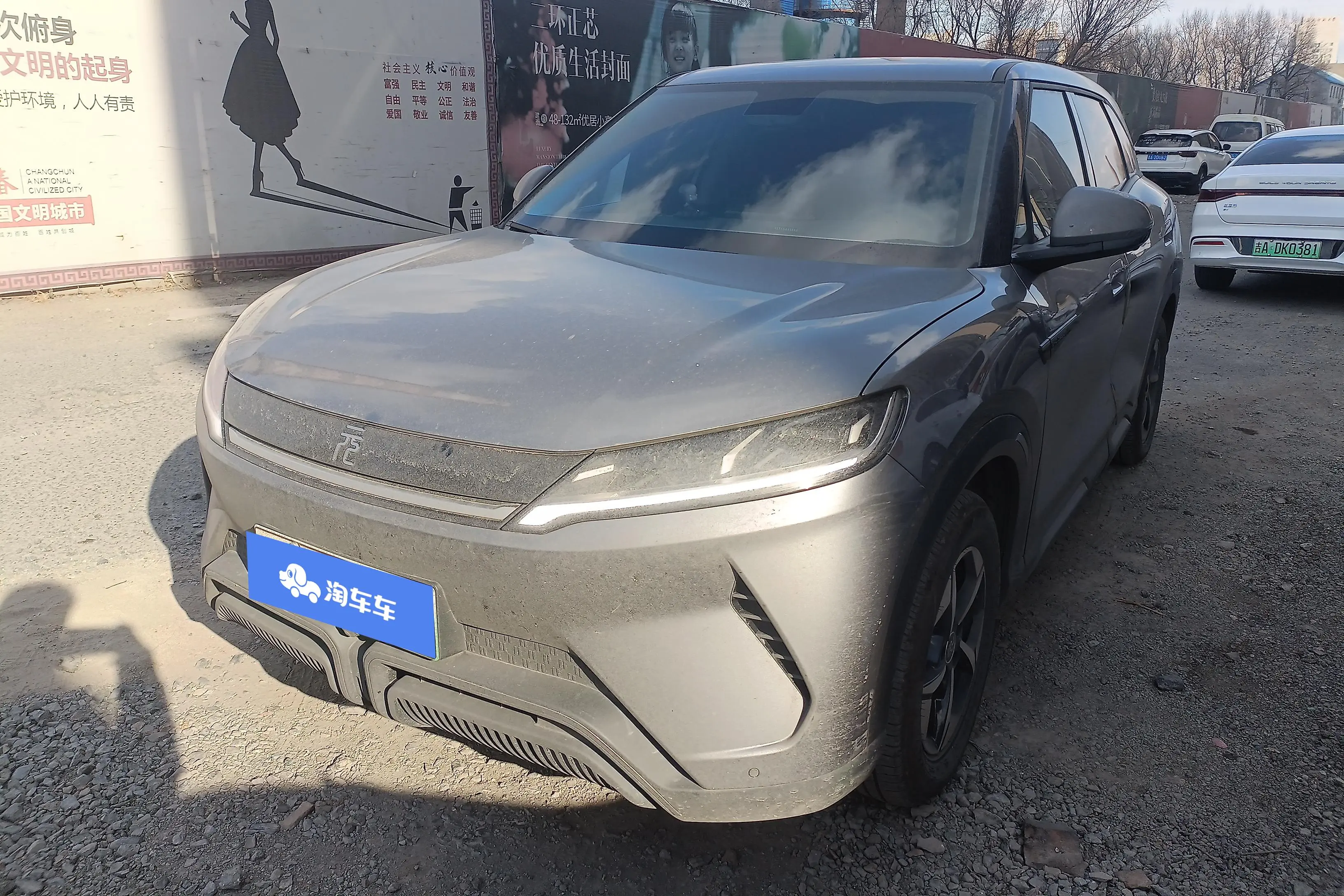 BYD Yuan UP  из Китая