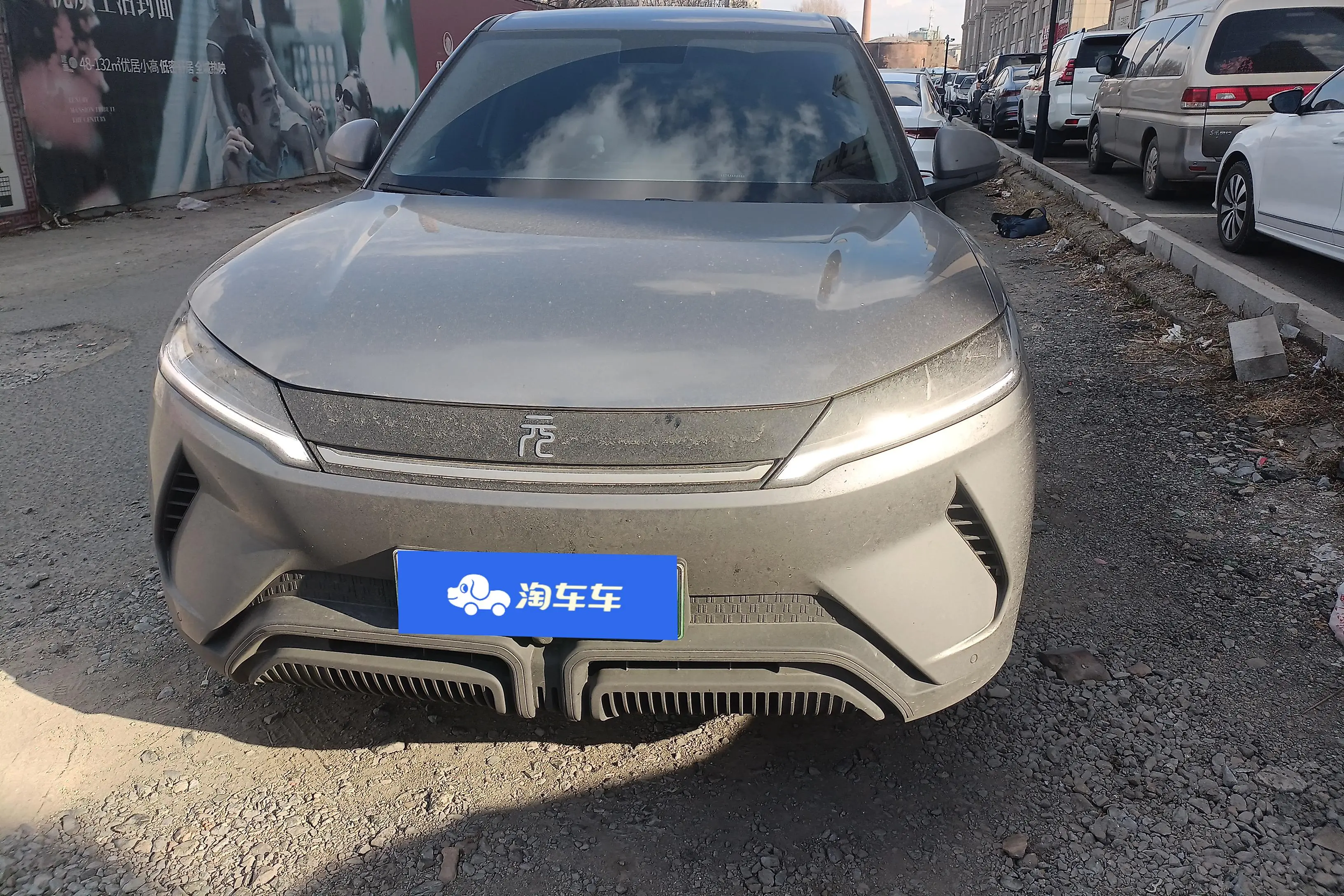 BYD Yuan UP  из Китая