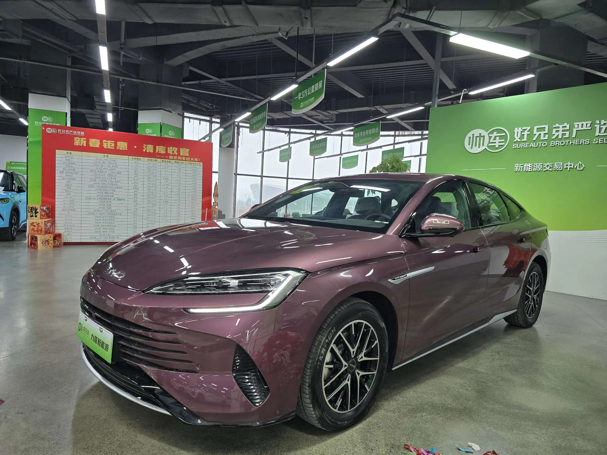 BYD Seal DM  из Китая