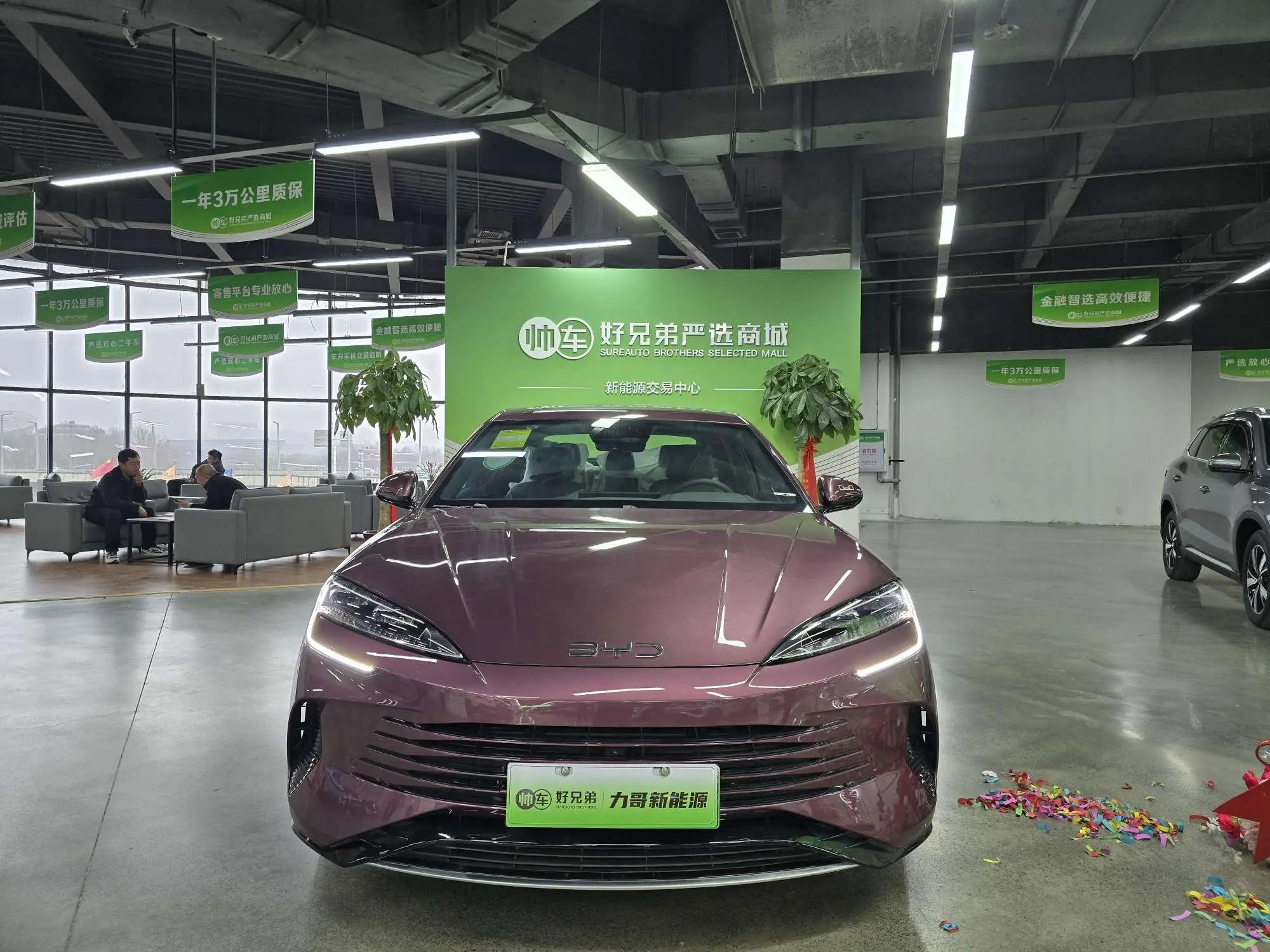 BYD Seal DM  из Китая