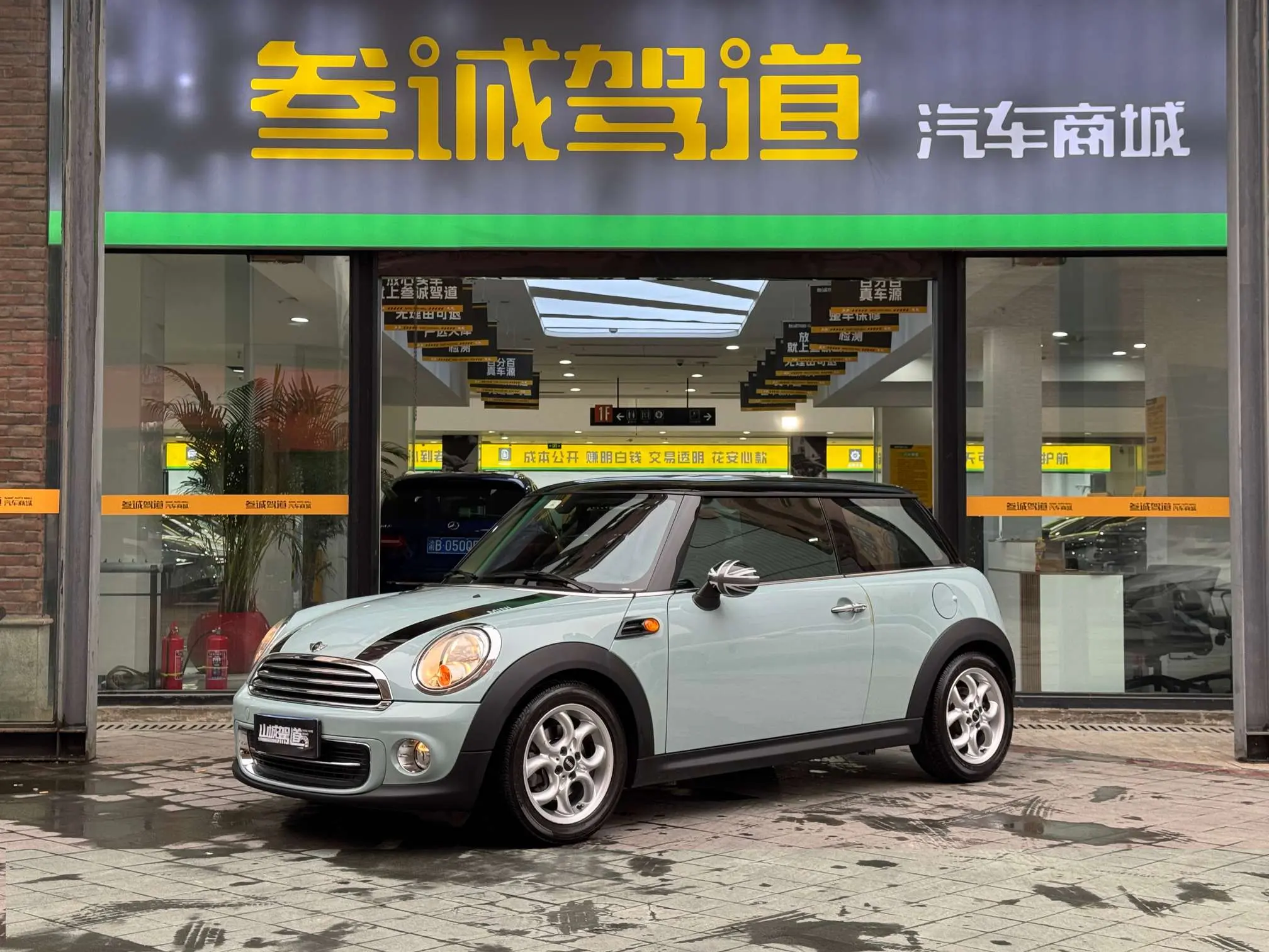 MINI MINI  из Китая