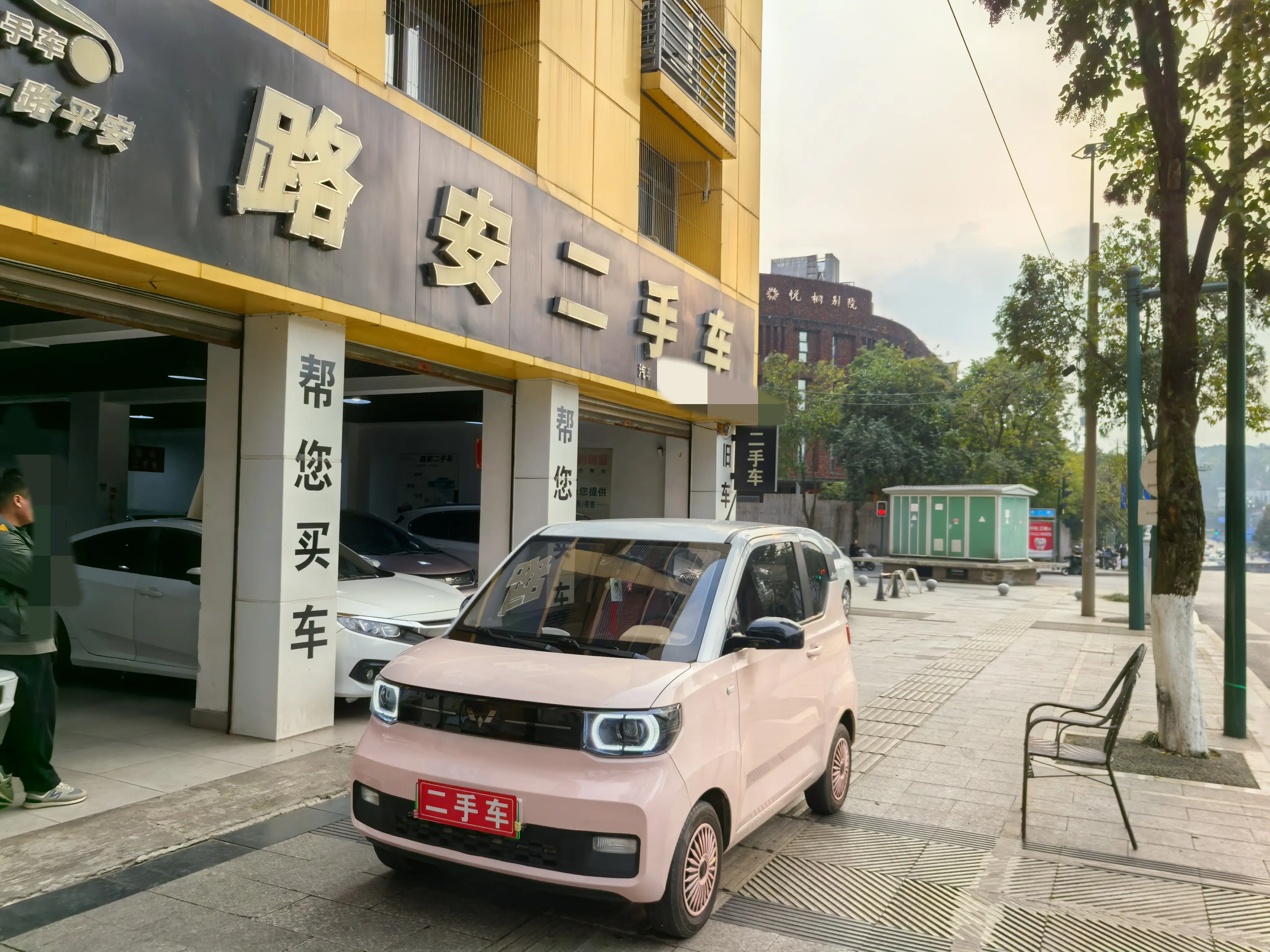 Wuling Hongguang MINIEV  из Китая