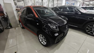Smart forfour