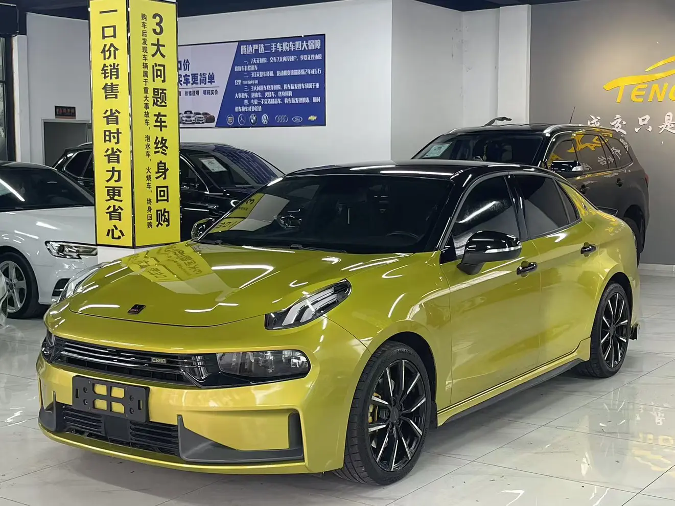 Lynk & Co 03