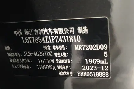 catalog-car-7