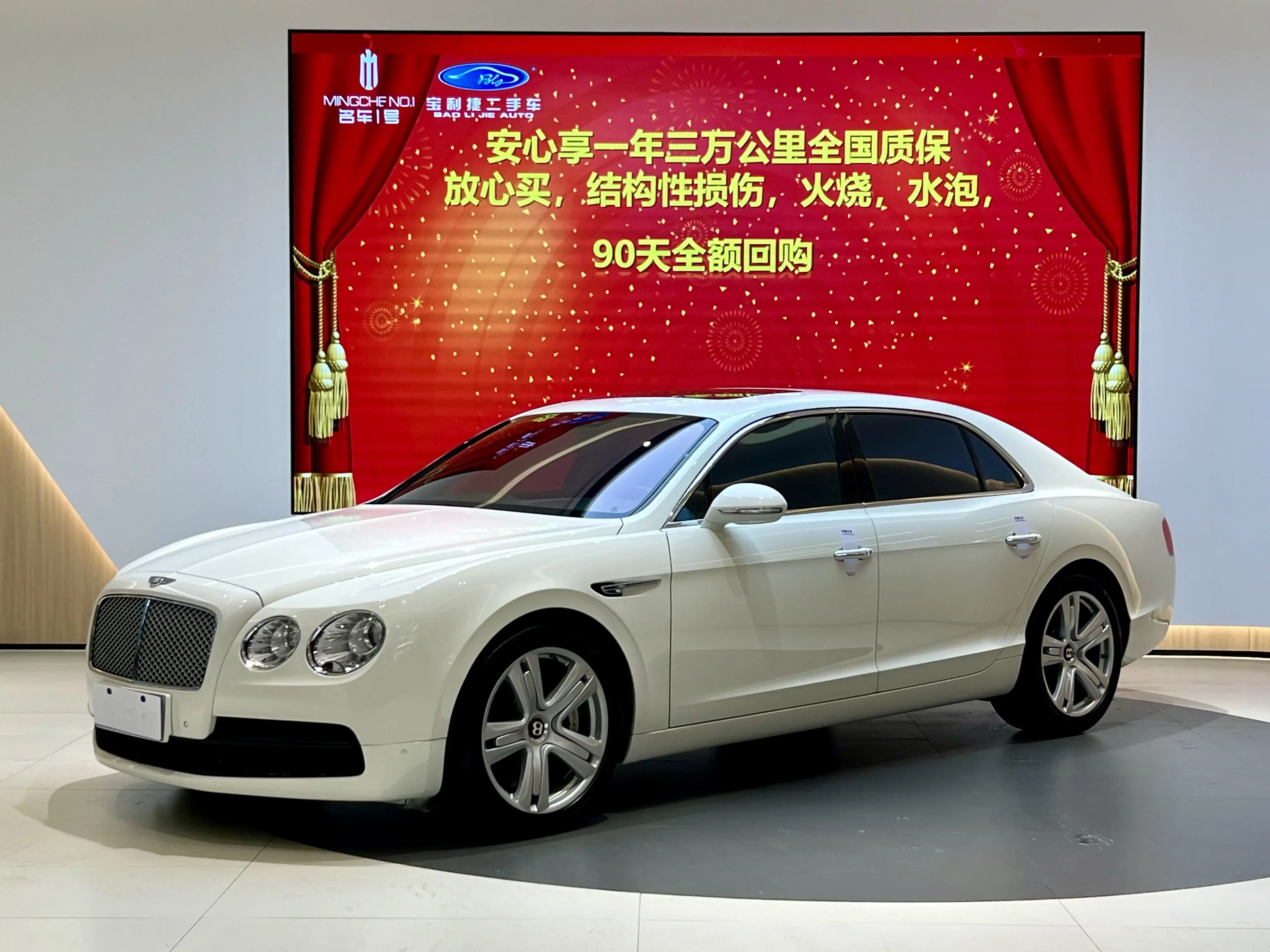 Bentley Galloping  из Китая