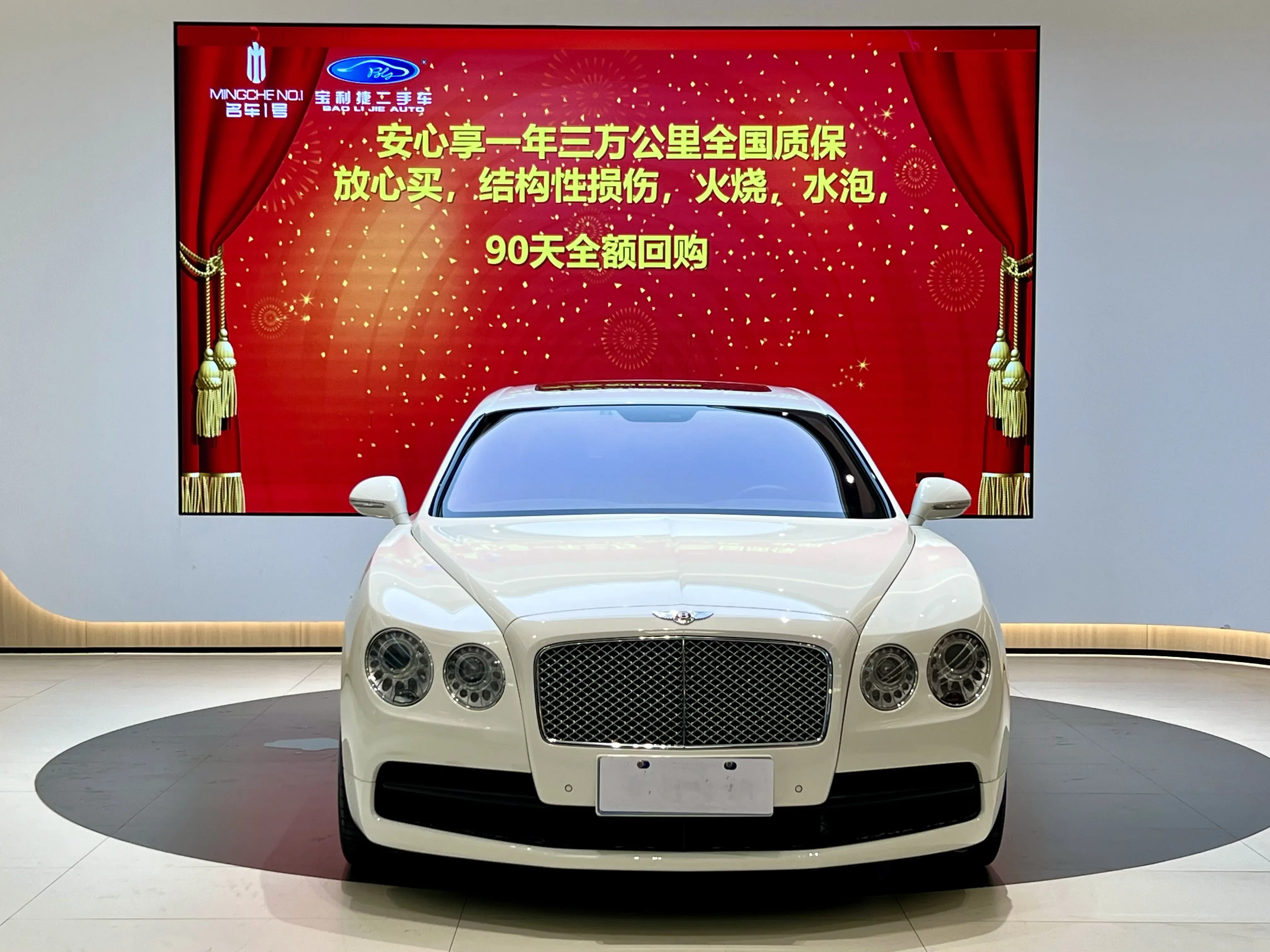 Bentley Galloping  из Китая