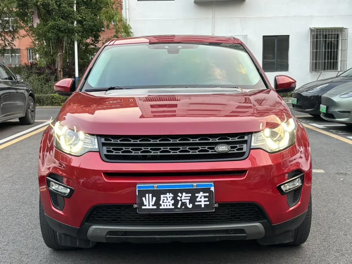 Land Rover Discovery