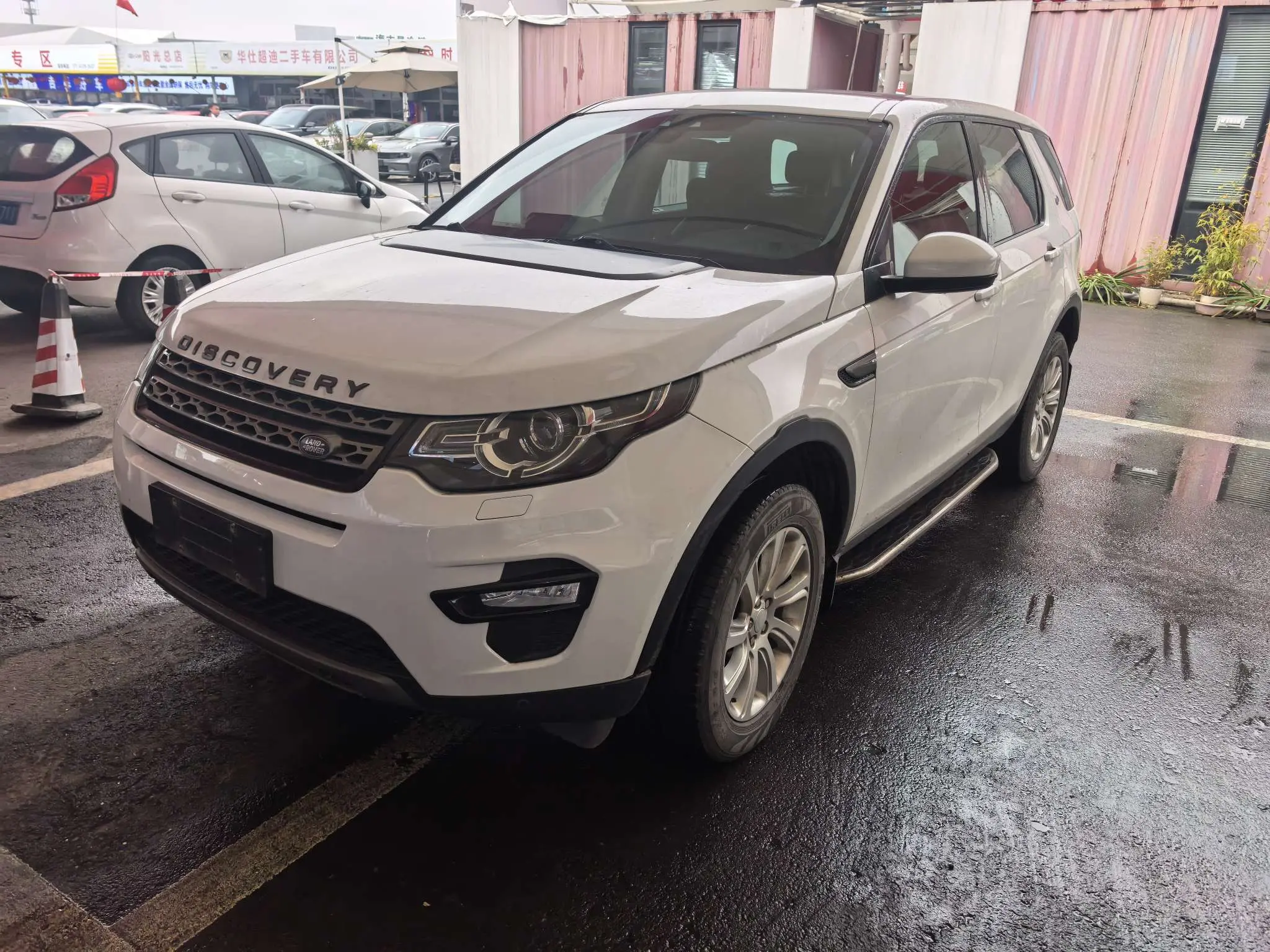 Land Rover Discover the magic