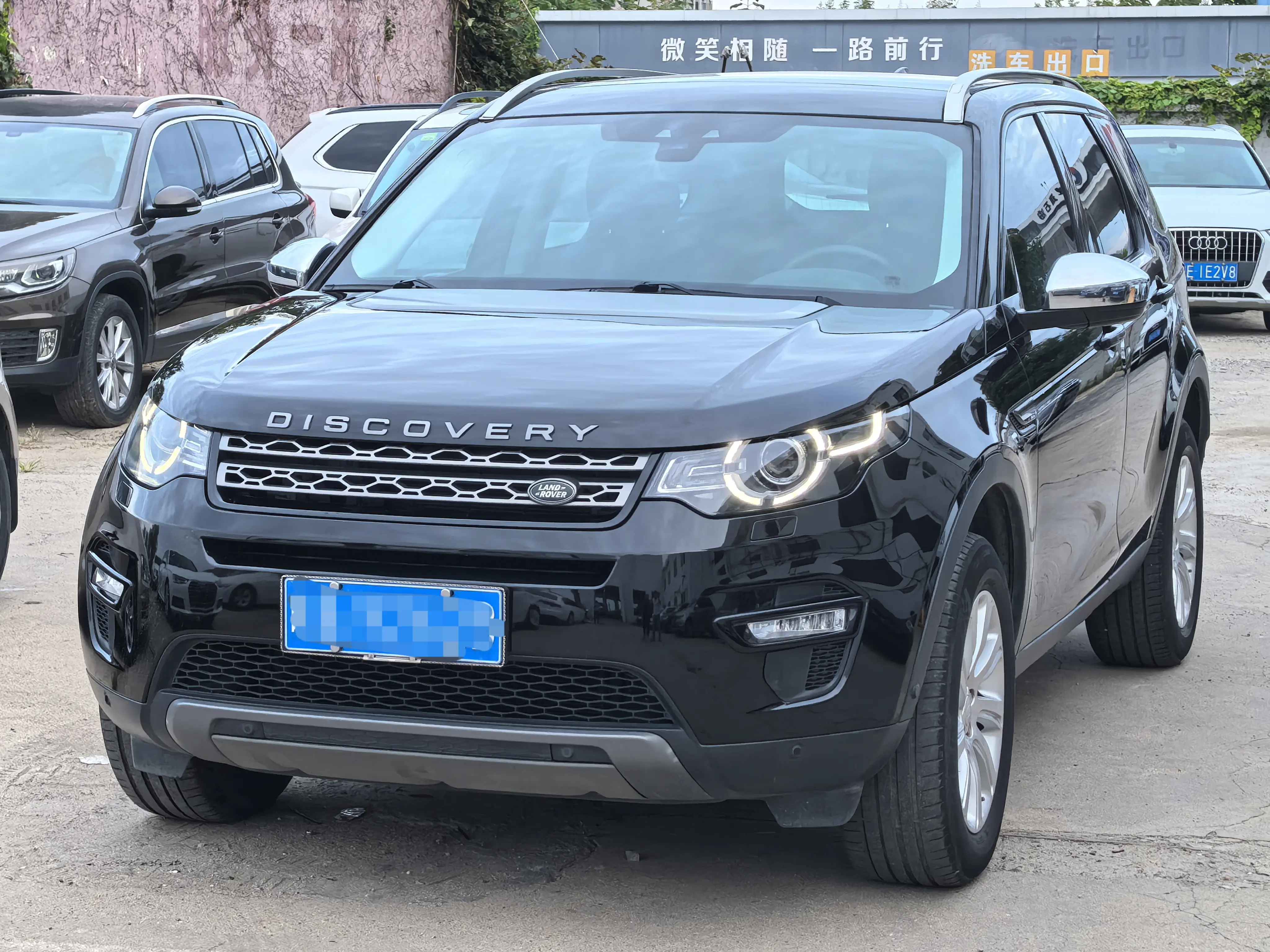 Land Rover Discover the magic