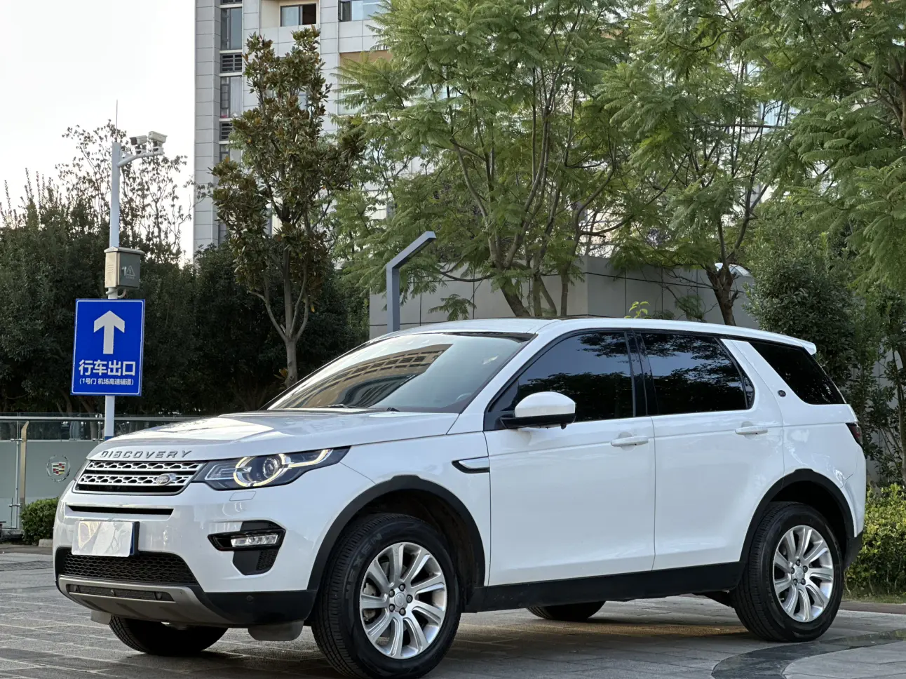 Land Rover Discover the magic
