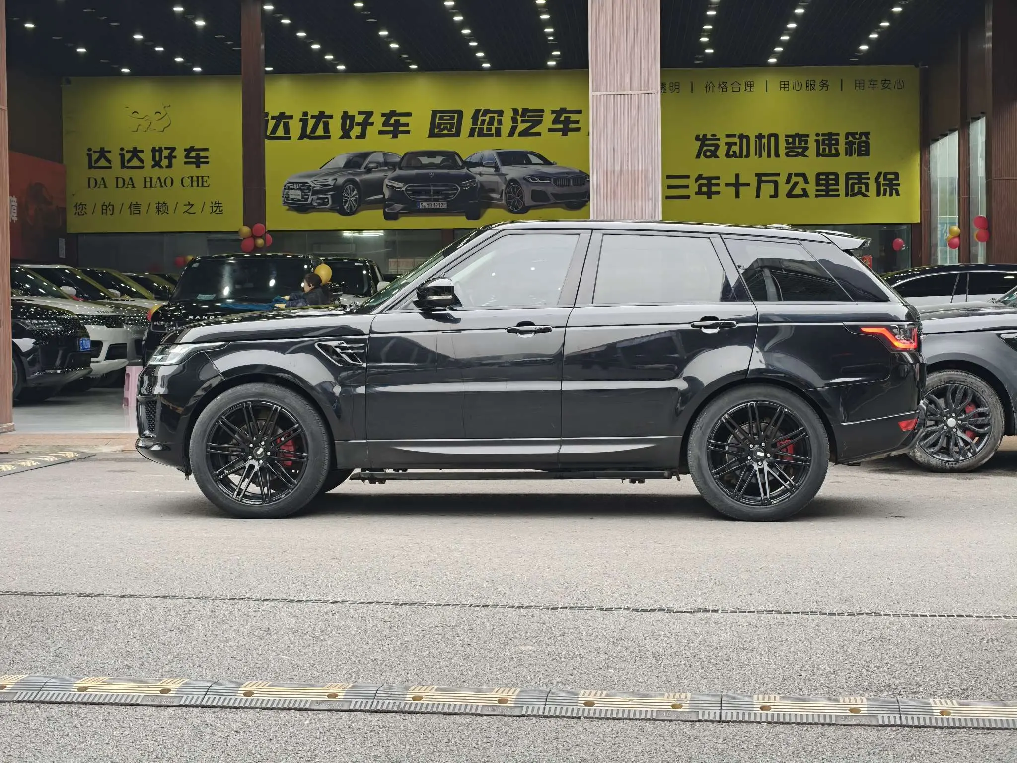 Land Rover Range Rover Sport