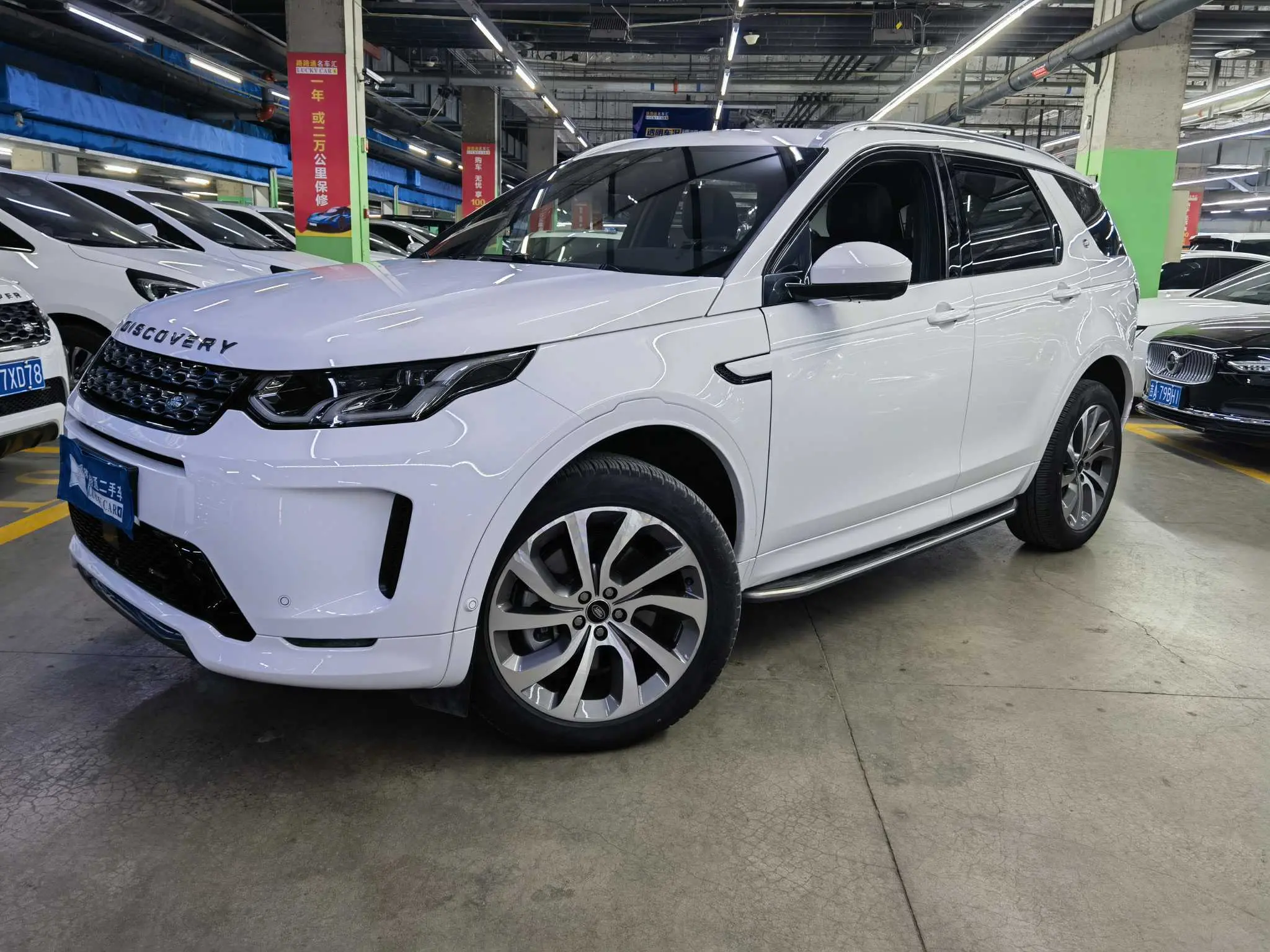 Land Rover Discover Sports