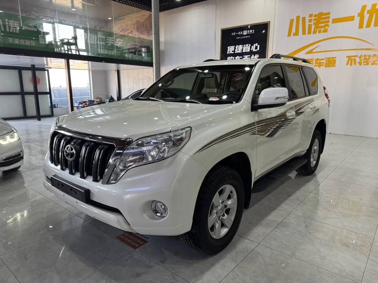 Toyota Prado