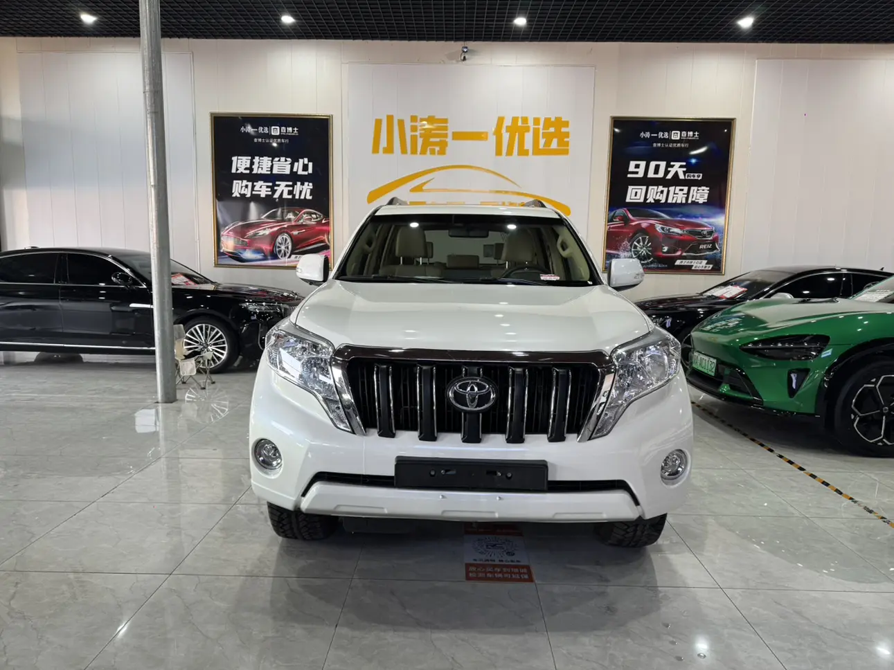 Toyota Prado