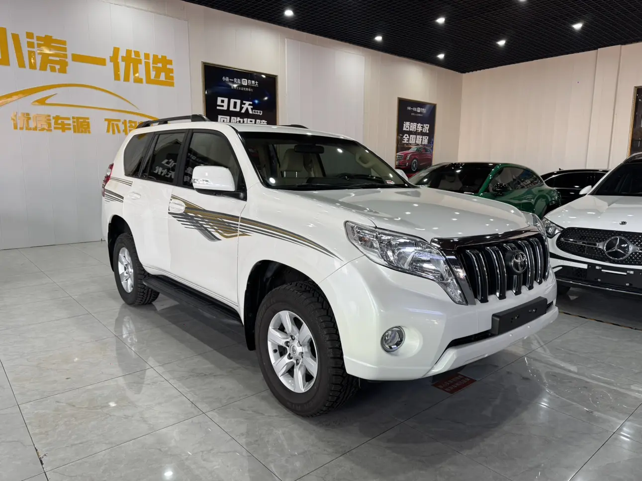 Toyota Prado