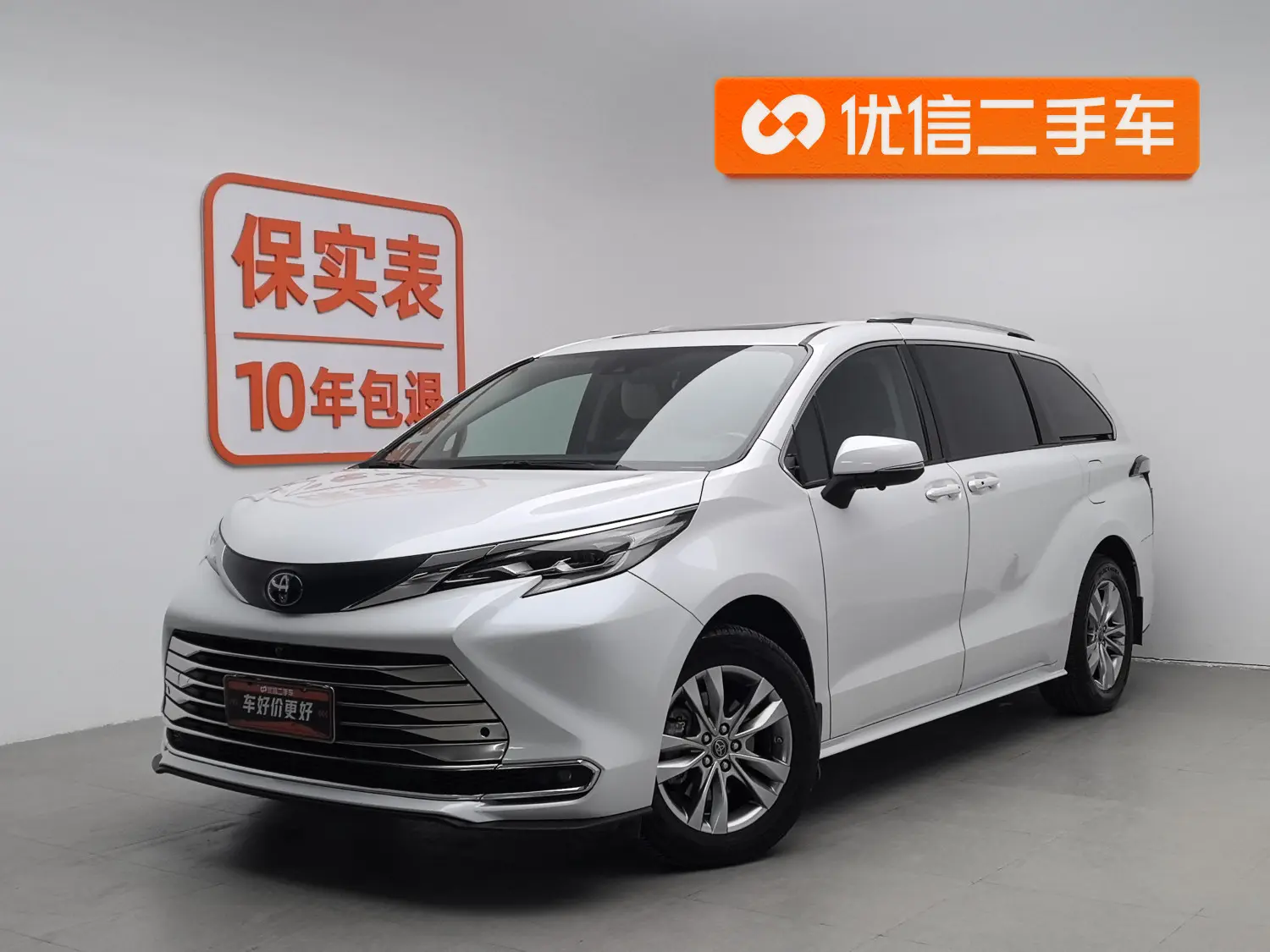 Toyota Sienna  из Китая