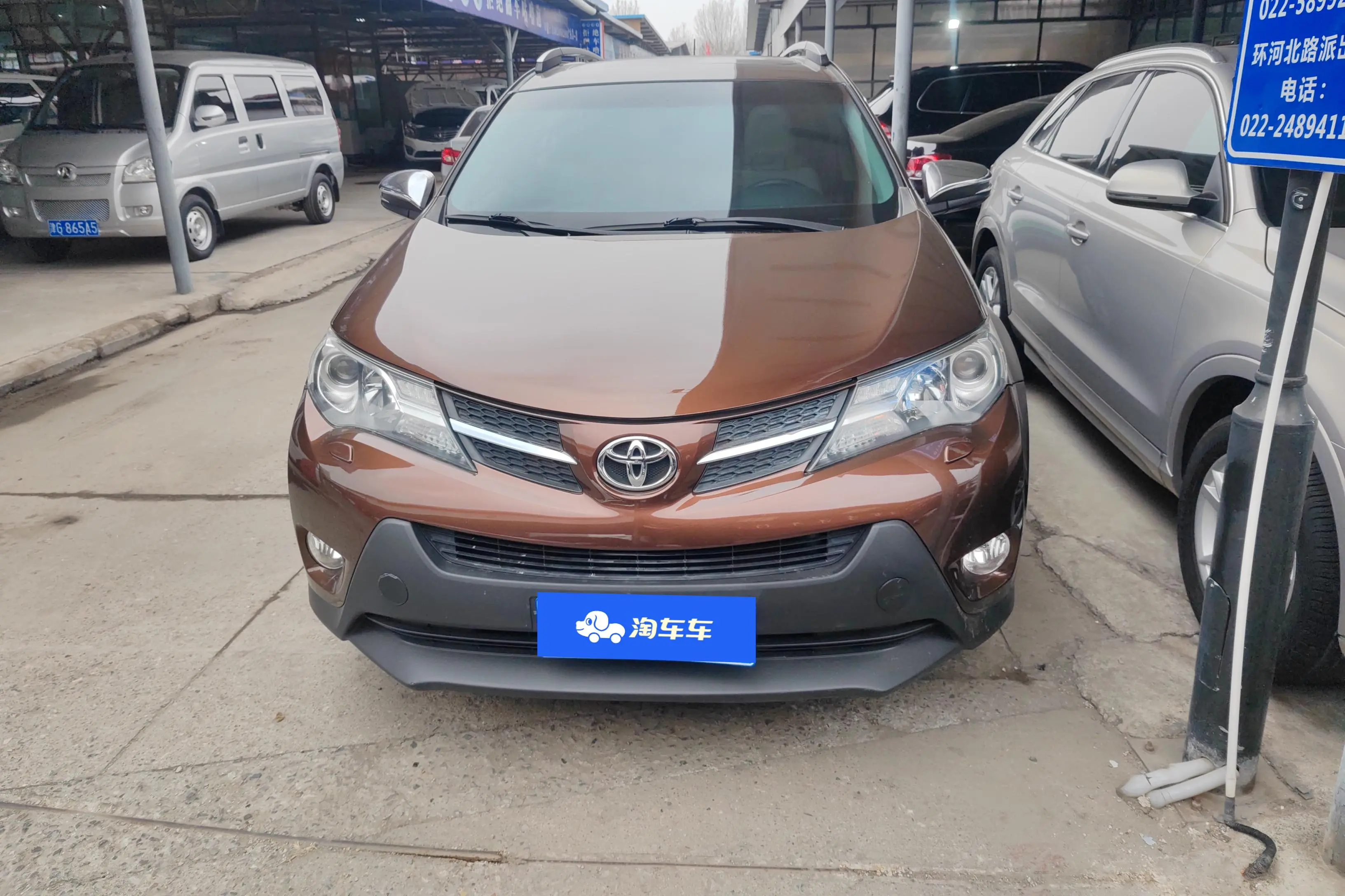 Toyota RAV4  из Китая