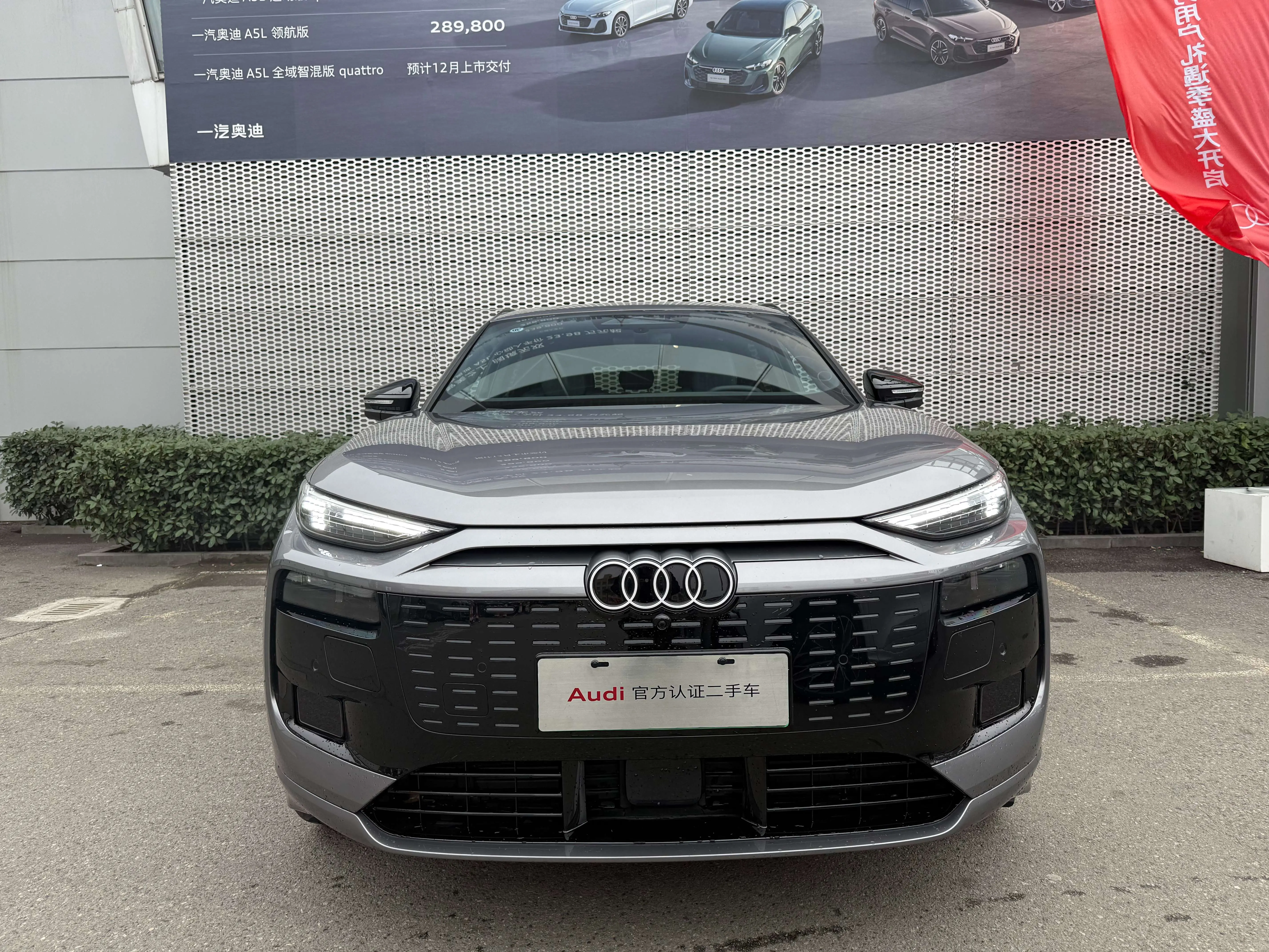 Audi Q6L e-tron  из Китая