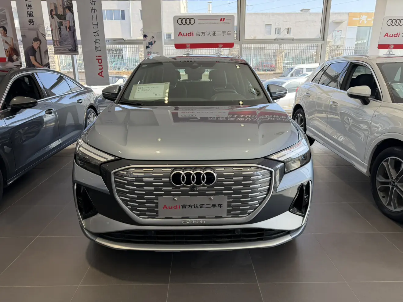 Audi Q4 e-tron  из Китая