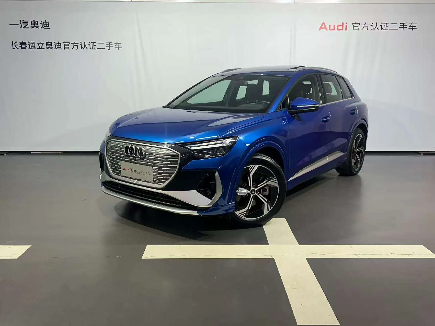 Audi Q4 e-tron  из Китая