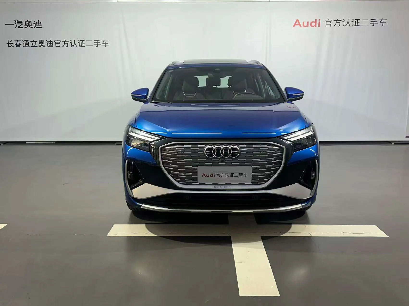 Audi Q4 e-tron  из Китая