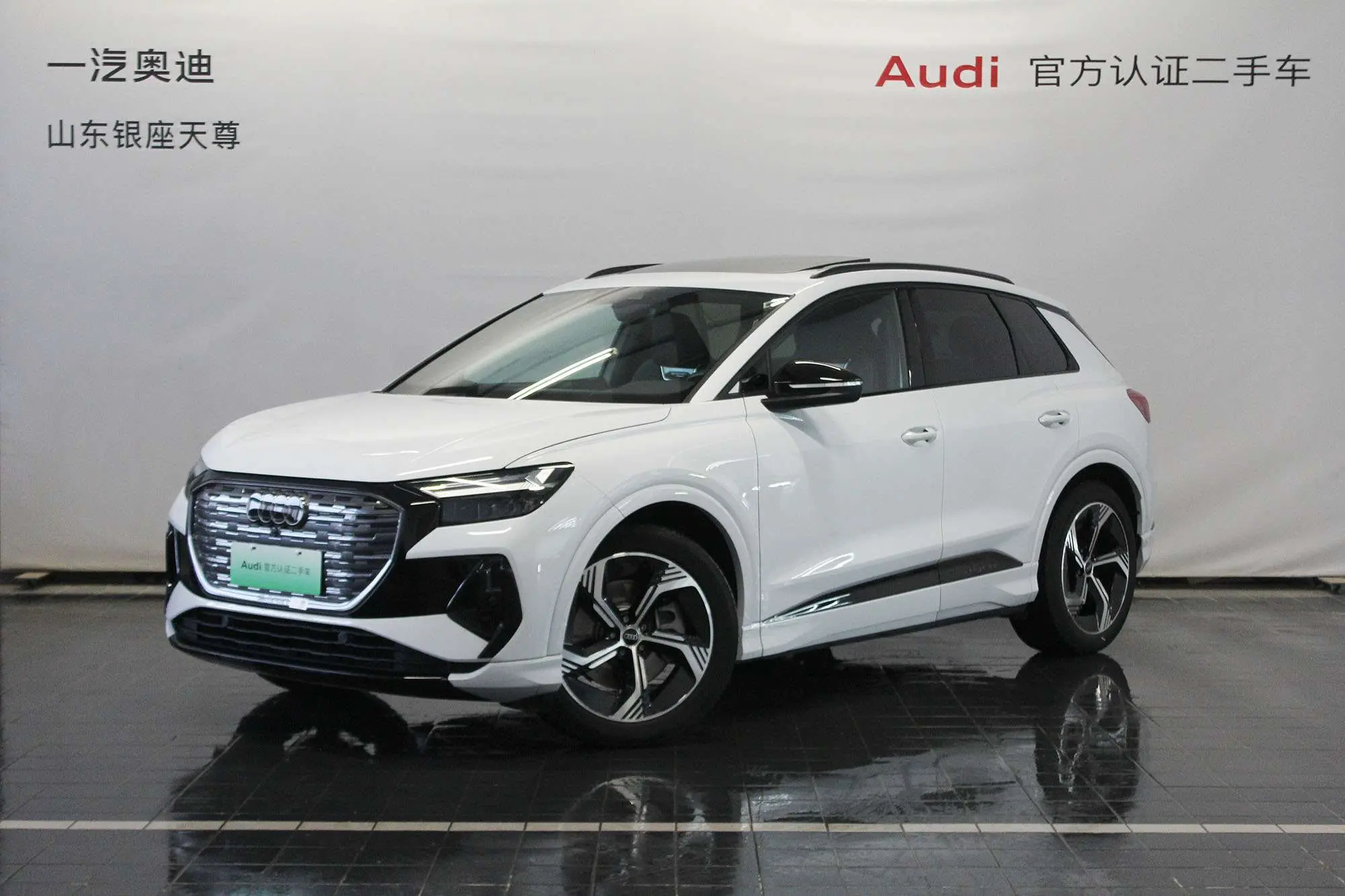 Audi Q4 e-tron