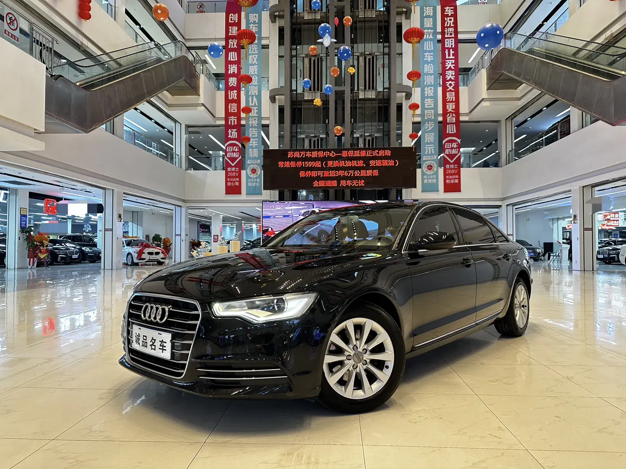 Audi A6L