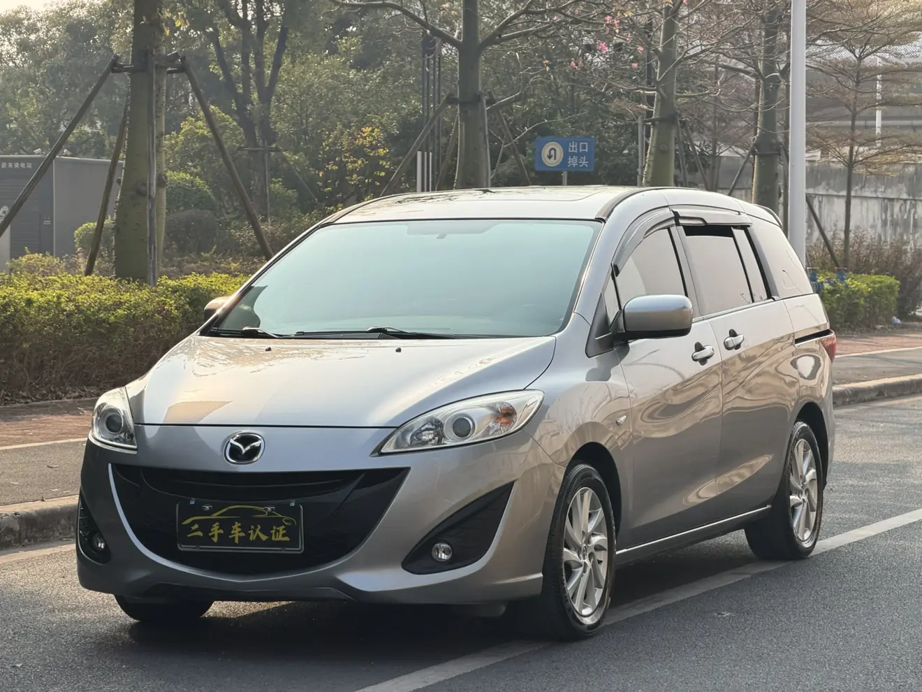 Mazda 5  из Китая