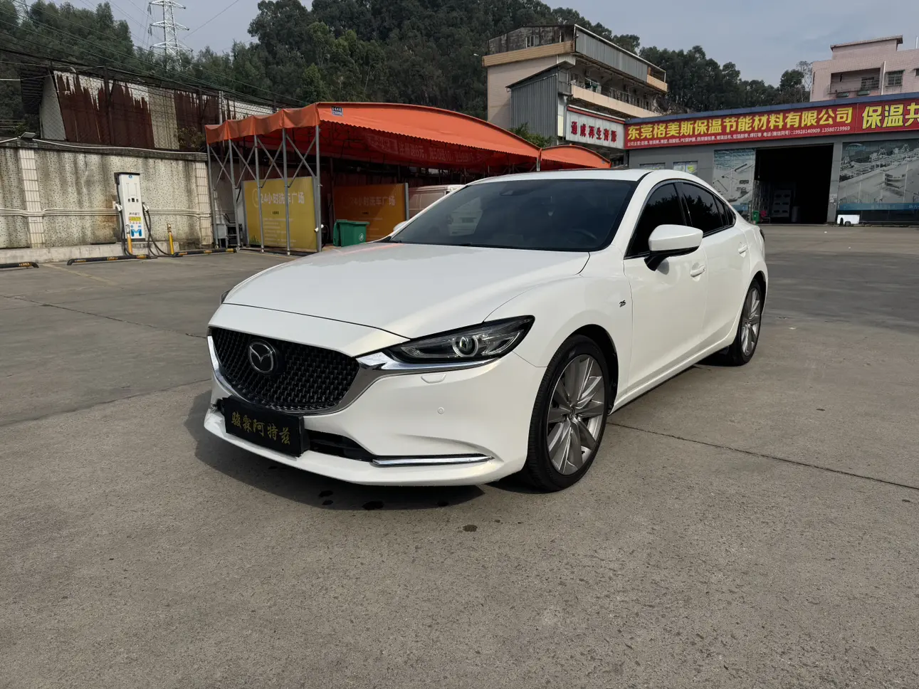 Mazda Atenza