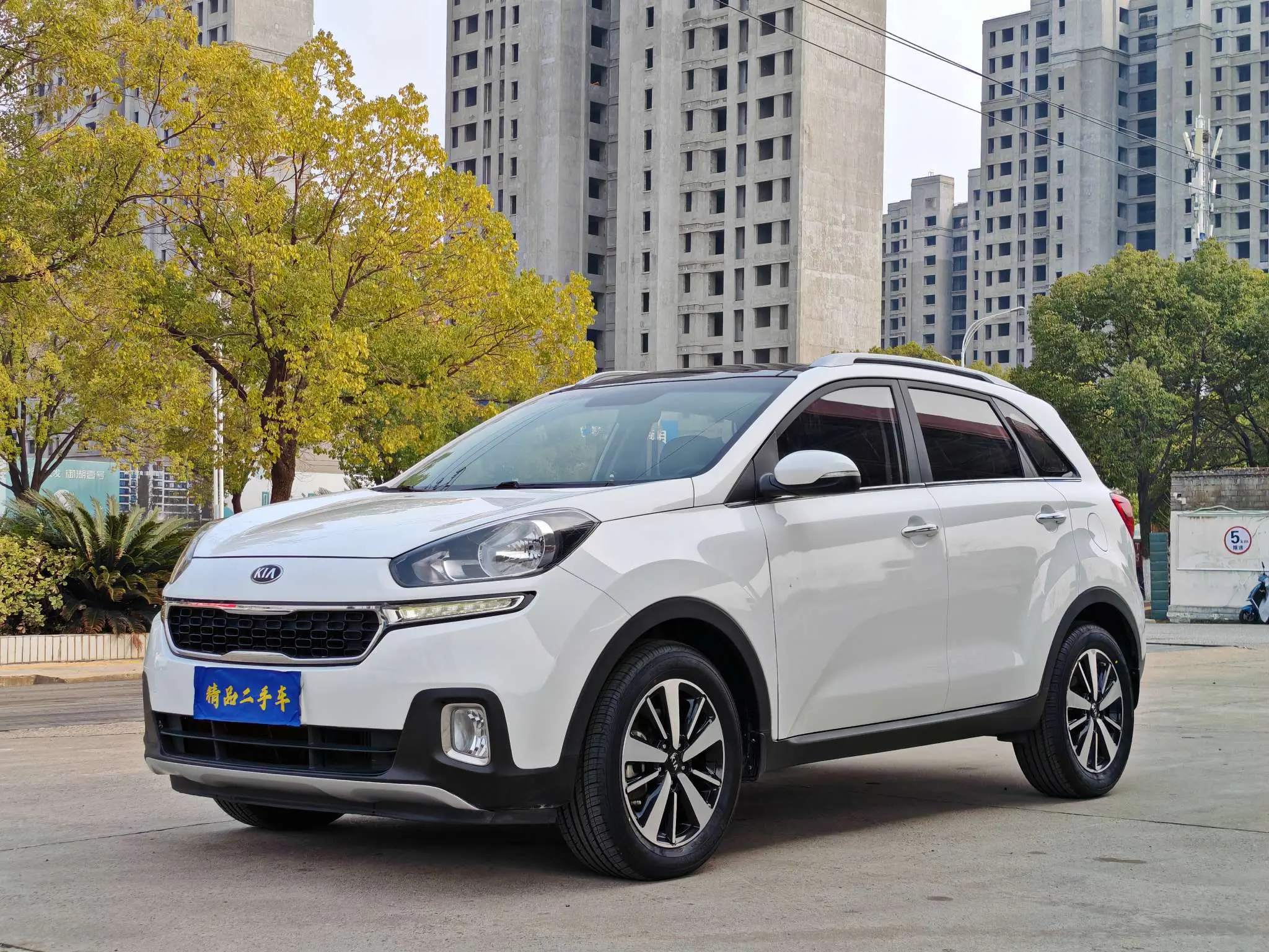 Kia Run proudly
